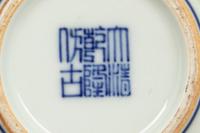 10 Chinese Porcelain Vessels