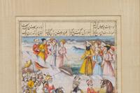 Four Islamic and Indian Miniature Paintings