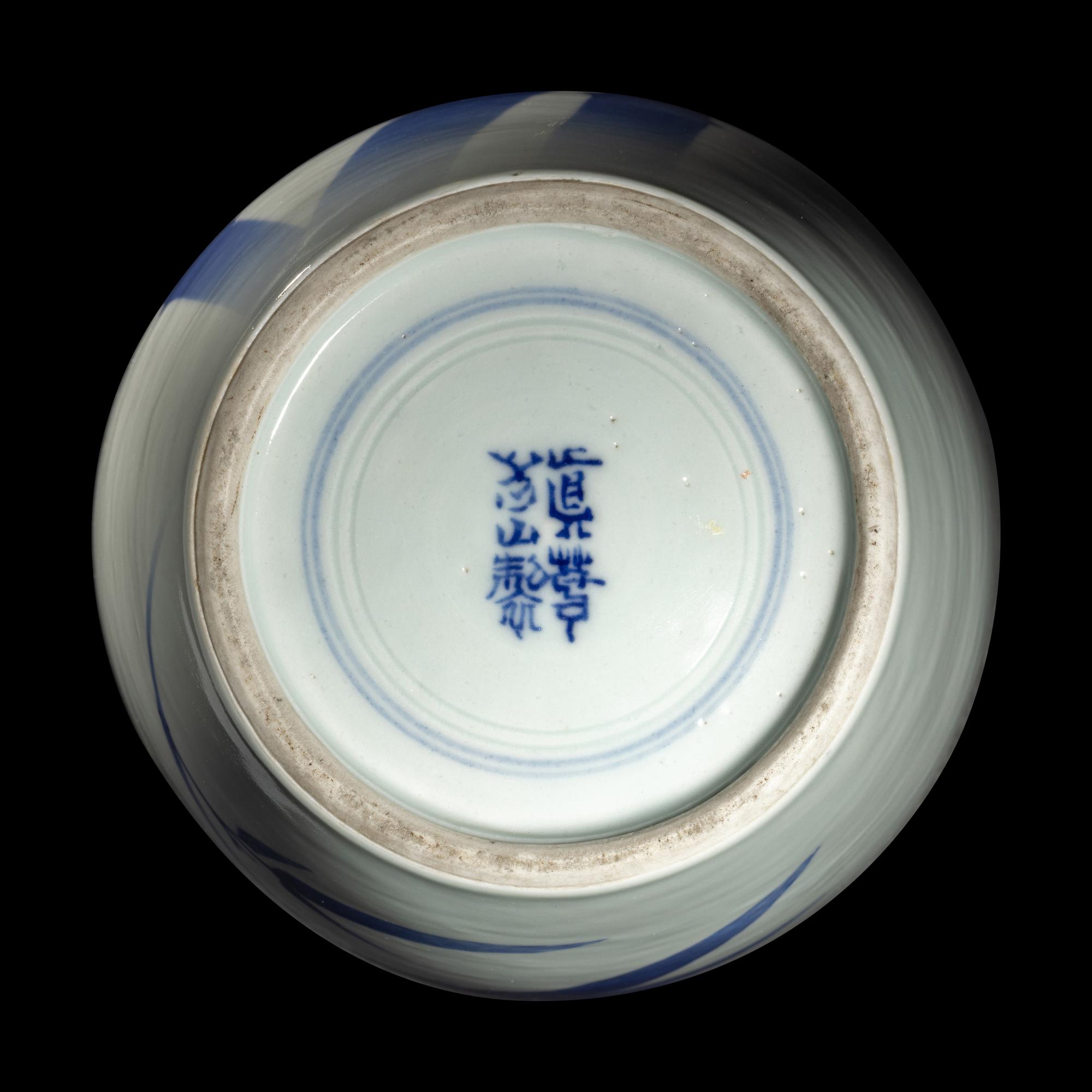 A Japanese Blue and White 'Bamboo' Porcelain Vase by Makuzu Kozan (1842-1916) 宮川香山製青花竹紋瓶