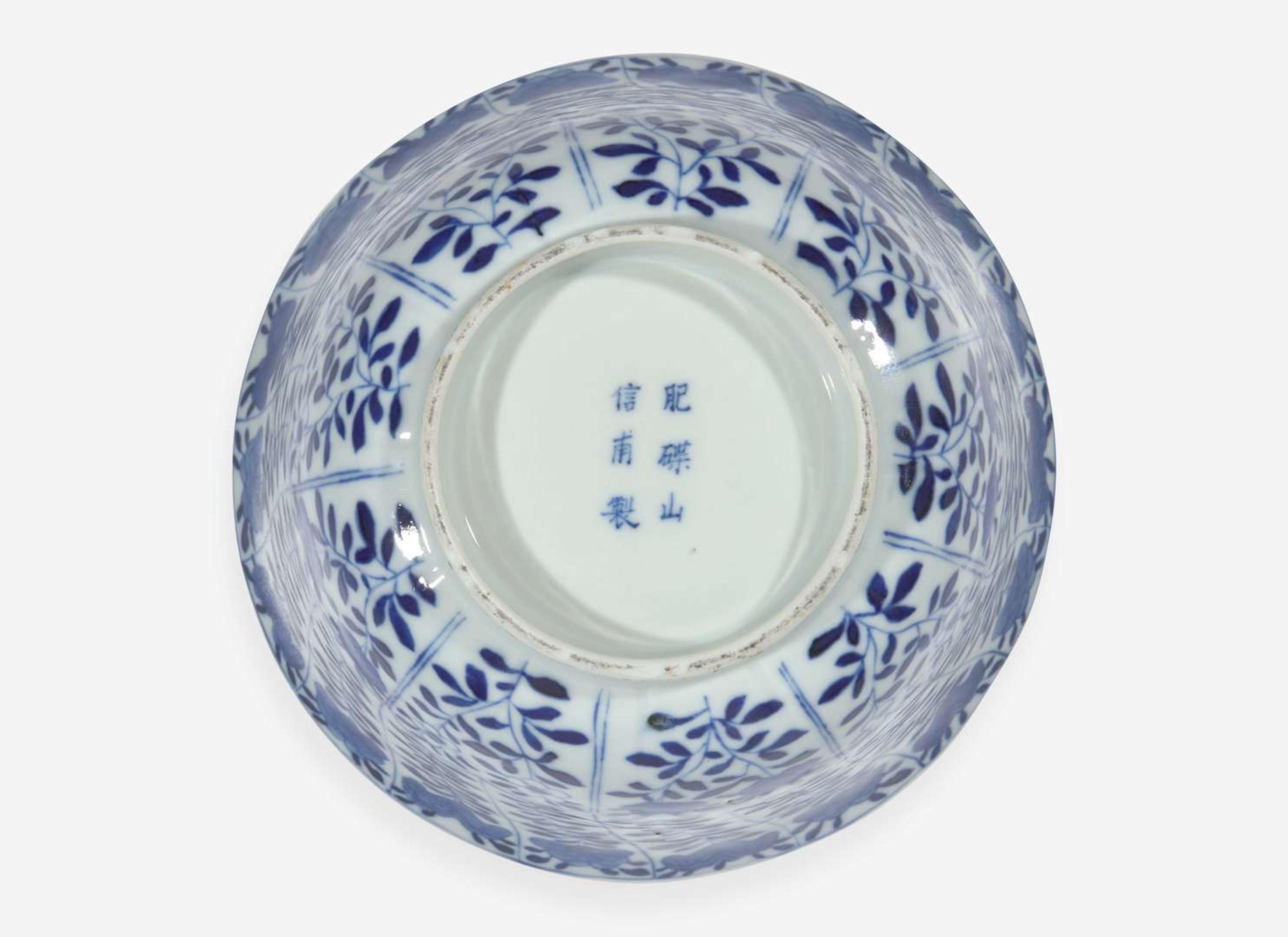 A Chinese blue and white porcelain "Fishes" bowl, Kangxi period 青花游魚盌 清 康熙
