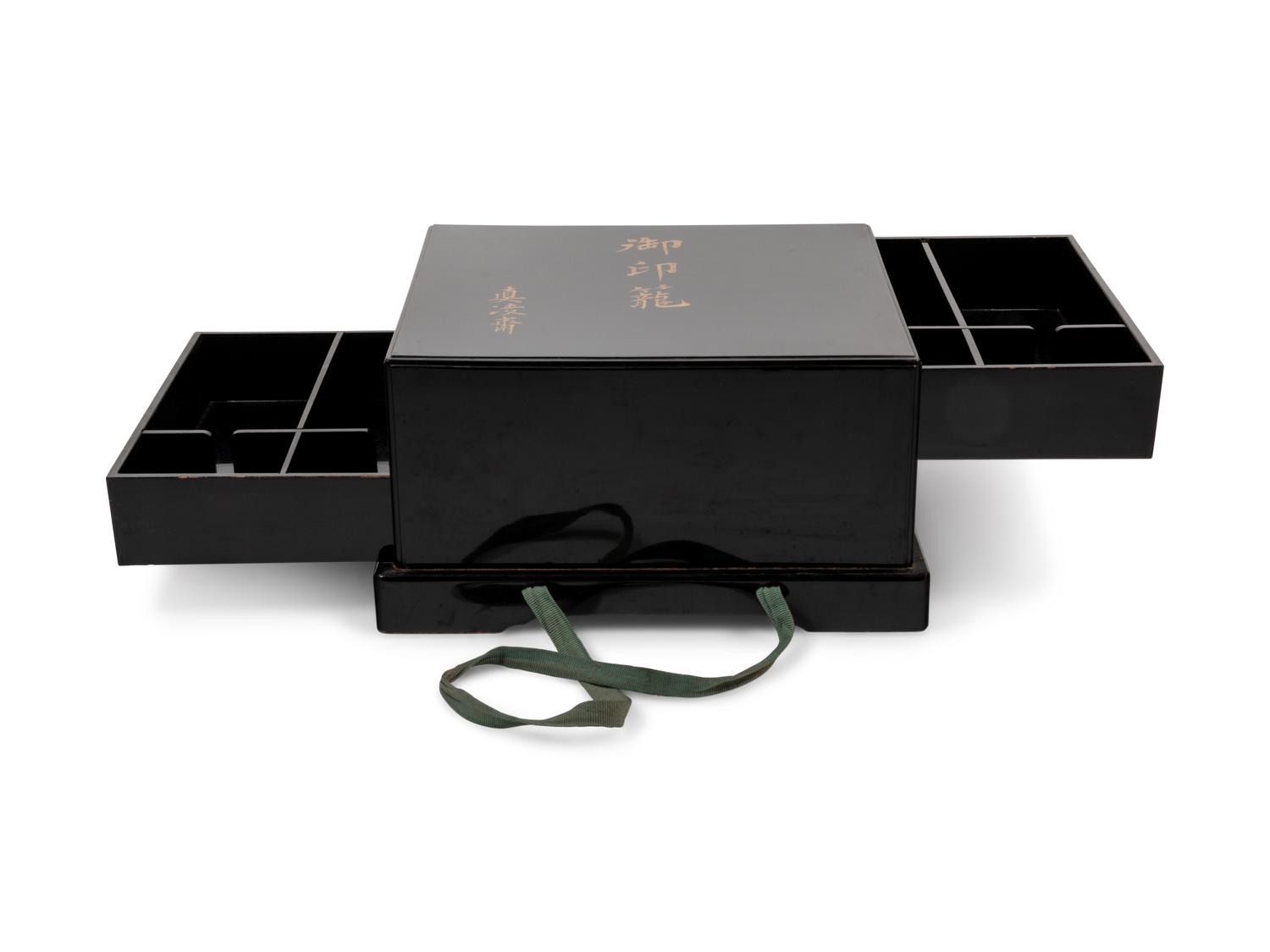 A Gilt Decorated Black Lacquer Box for Inro