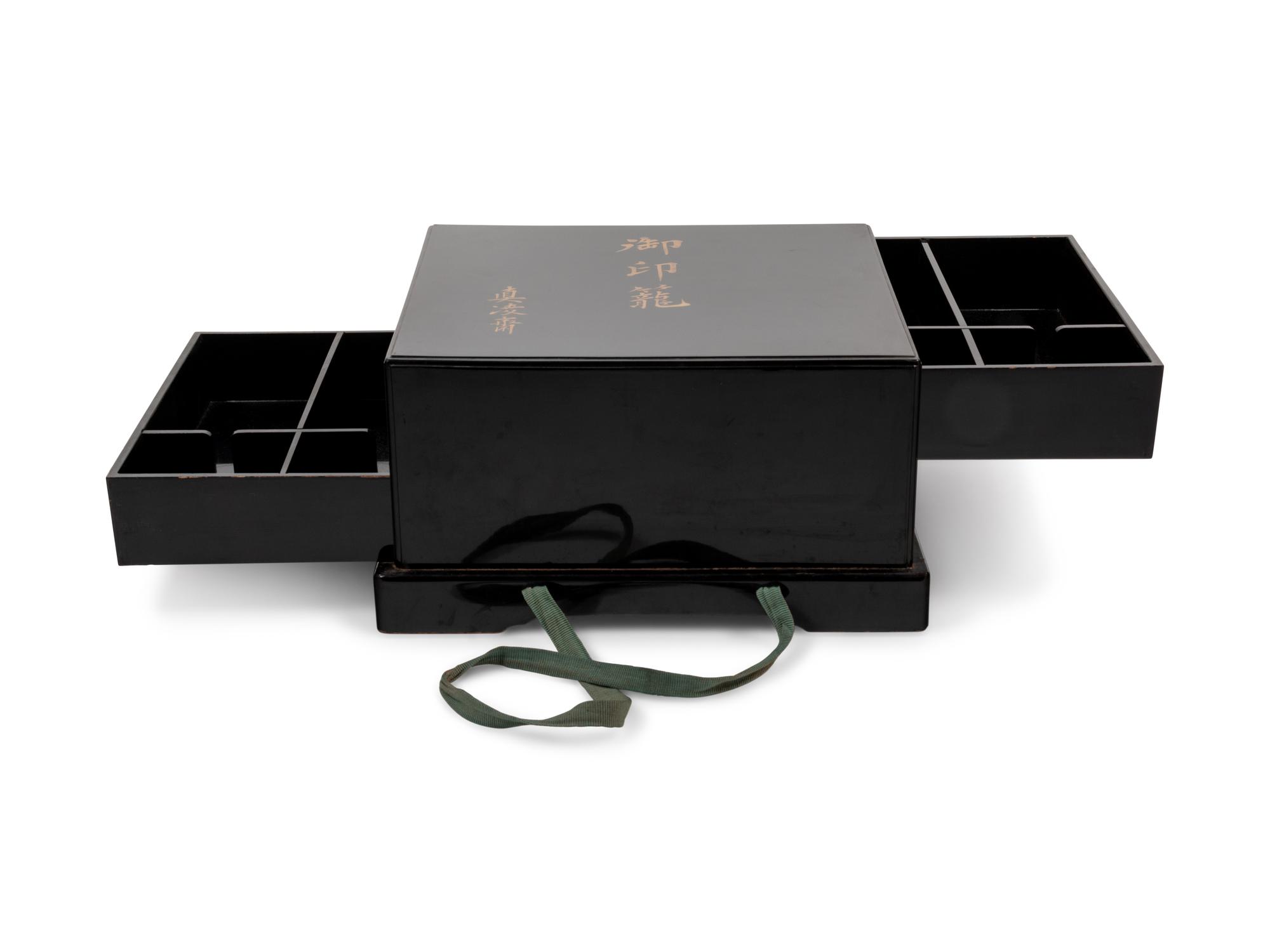A Gilt Decorated Black Lacquer Box for Inro
