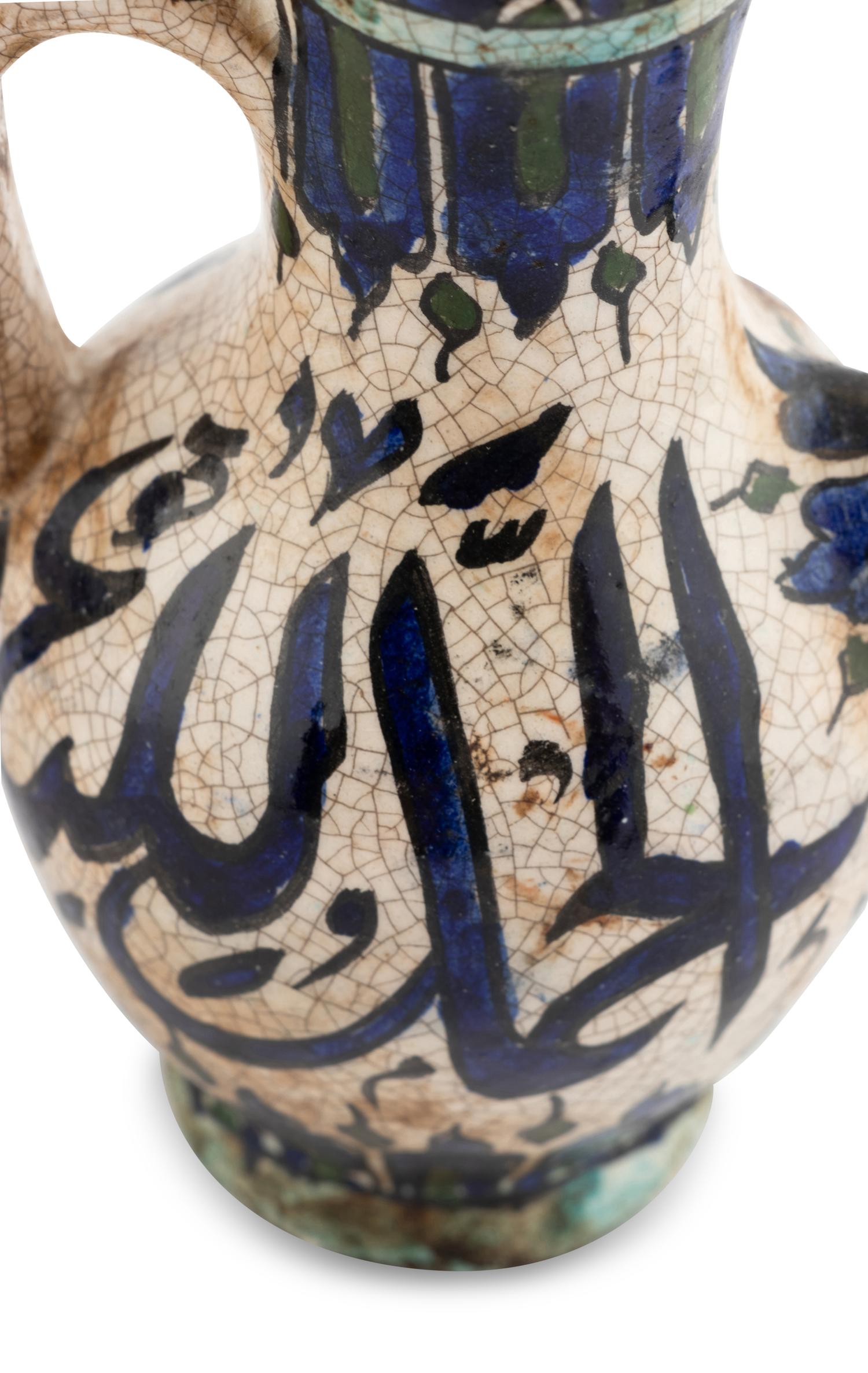A Group of Three Iznik Pottery Articles