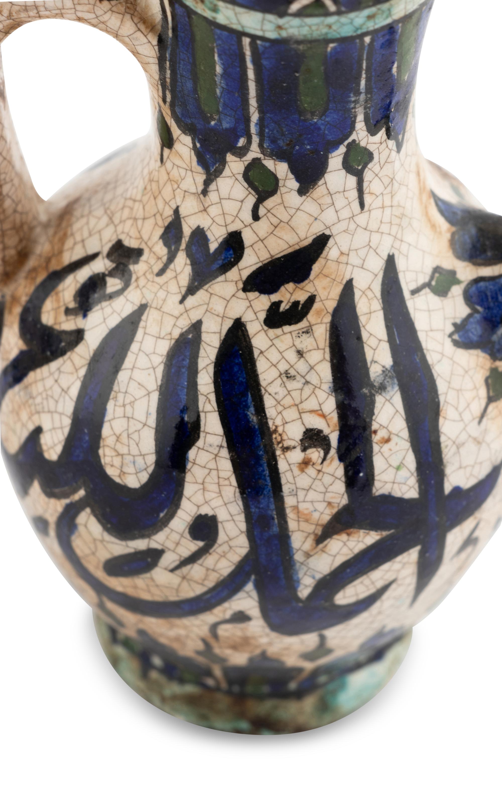 A Group of Three Iznik Pottery Articles