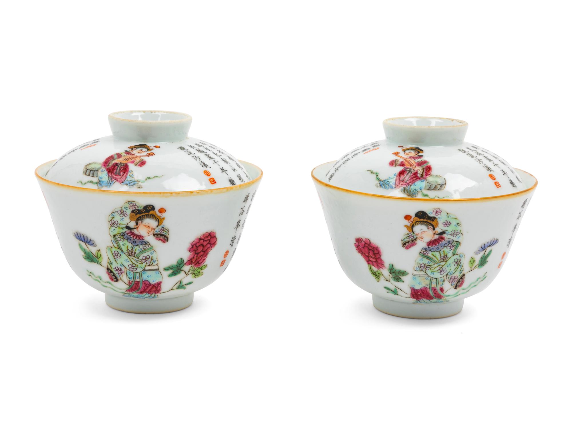 A Pair of Chinese Export Famille Rose Porcelain Bowls and Covers