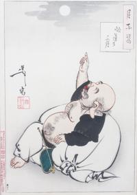 Tsuikioka Yoshitoshi, (Japanese, 1839-1892), Tsuki Hyakushi (Moon of Enlightenment) #62