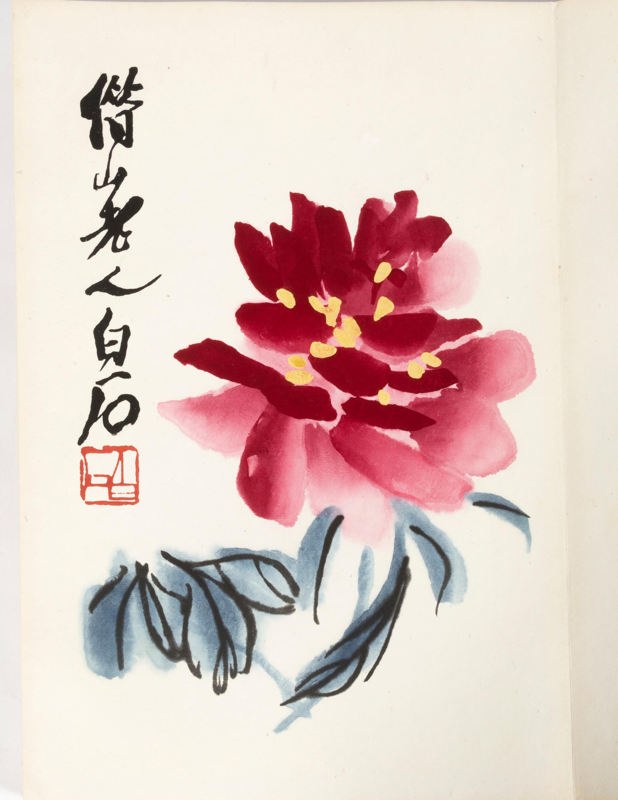 [PAINTINGS] A group of four works about Modern Chinese Paintings, comprising: