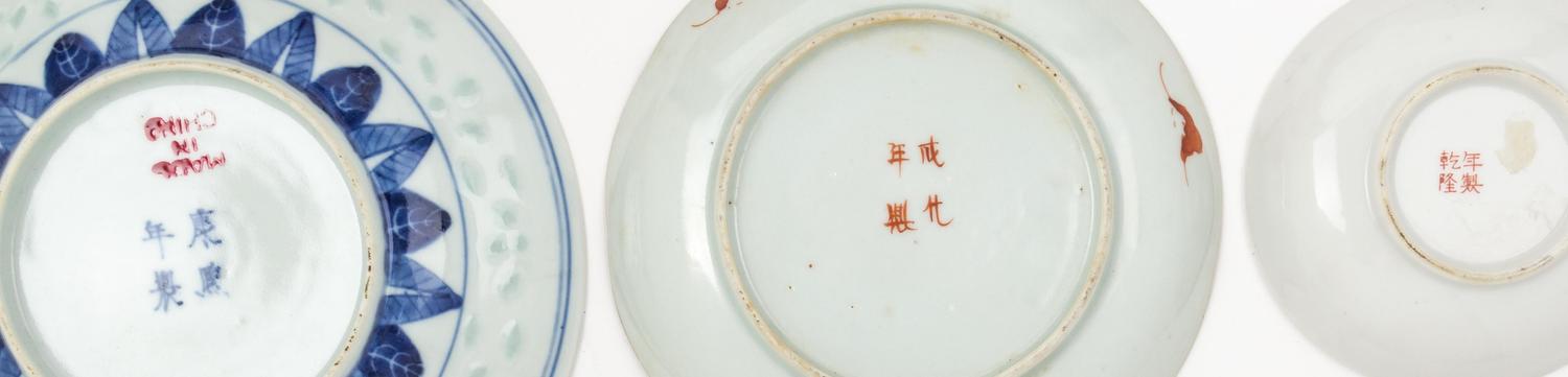 Nineteen Chinese Porcelain Dishes