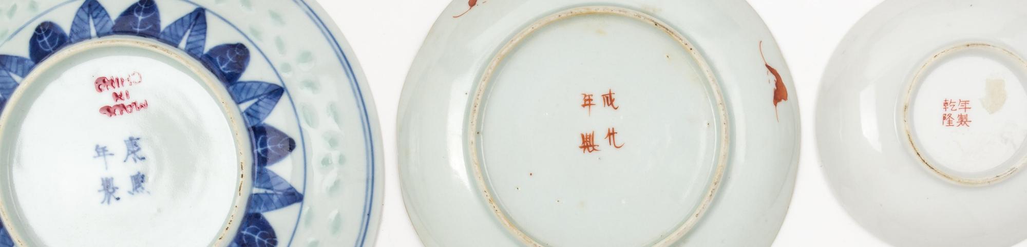 Nineteen Chinese Porcelain Dishes