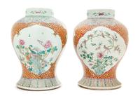 A Pair of Famille Rose Porcelain Jars Height 14 1/4 inches. — LATE QING DYNASTY