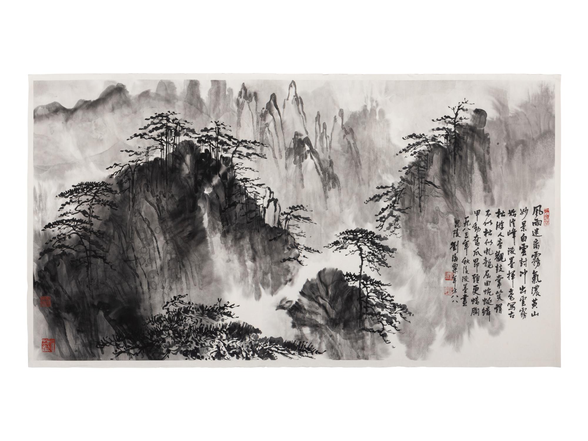 Liu Haisu (Chinese, 1896-1994) 劉海粟（近代，1896-1994）