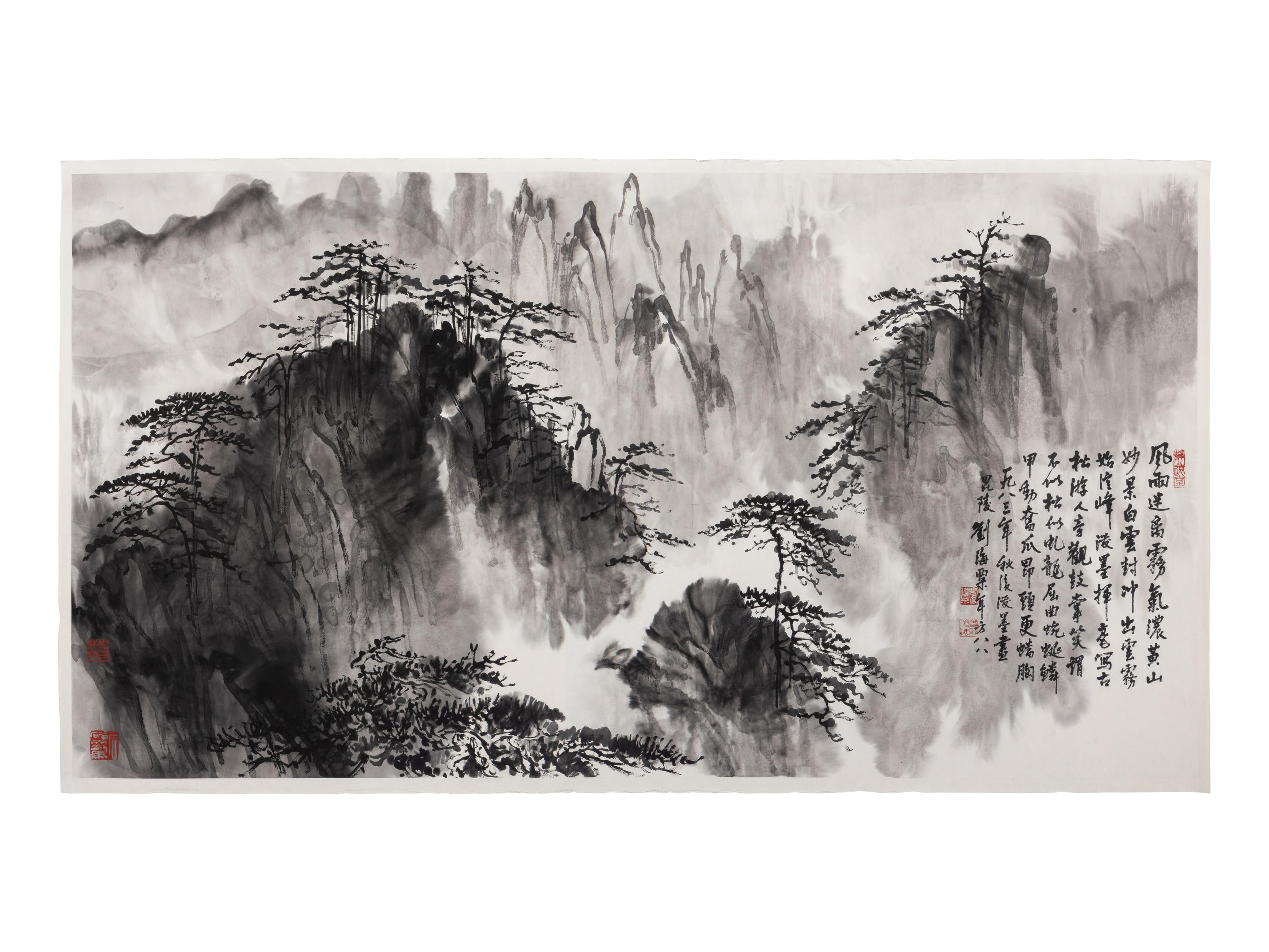 Liu Haisu (Chinese, 1896-1994) 劉海粟（近代，1896-1994）
