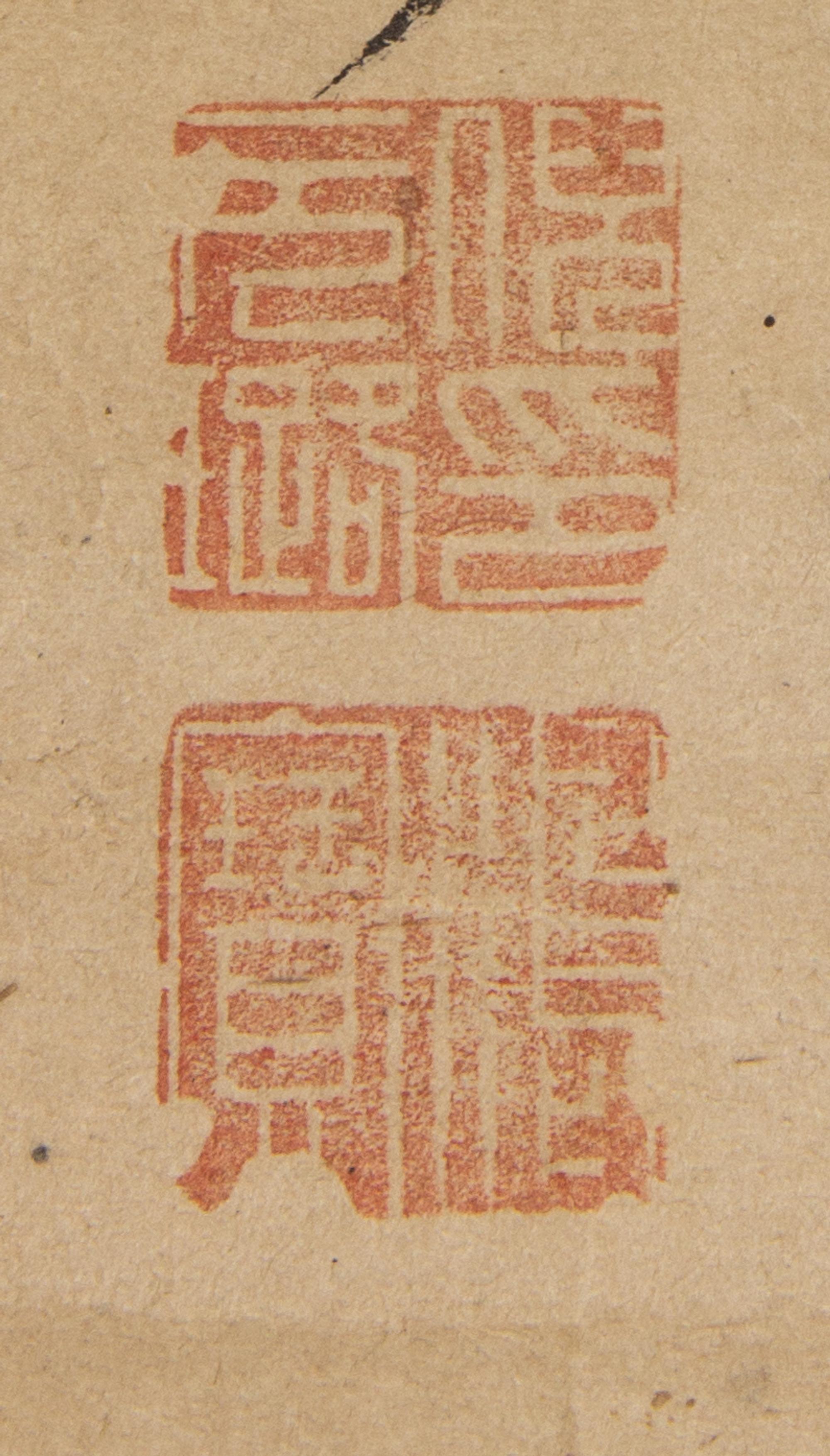 Attributed to Ni Yuanlu