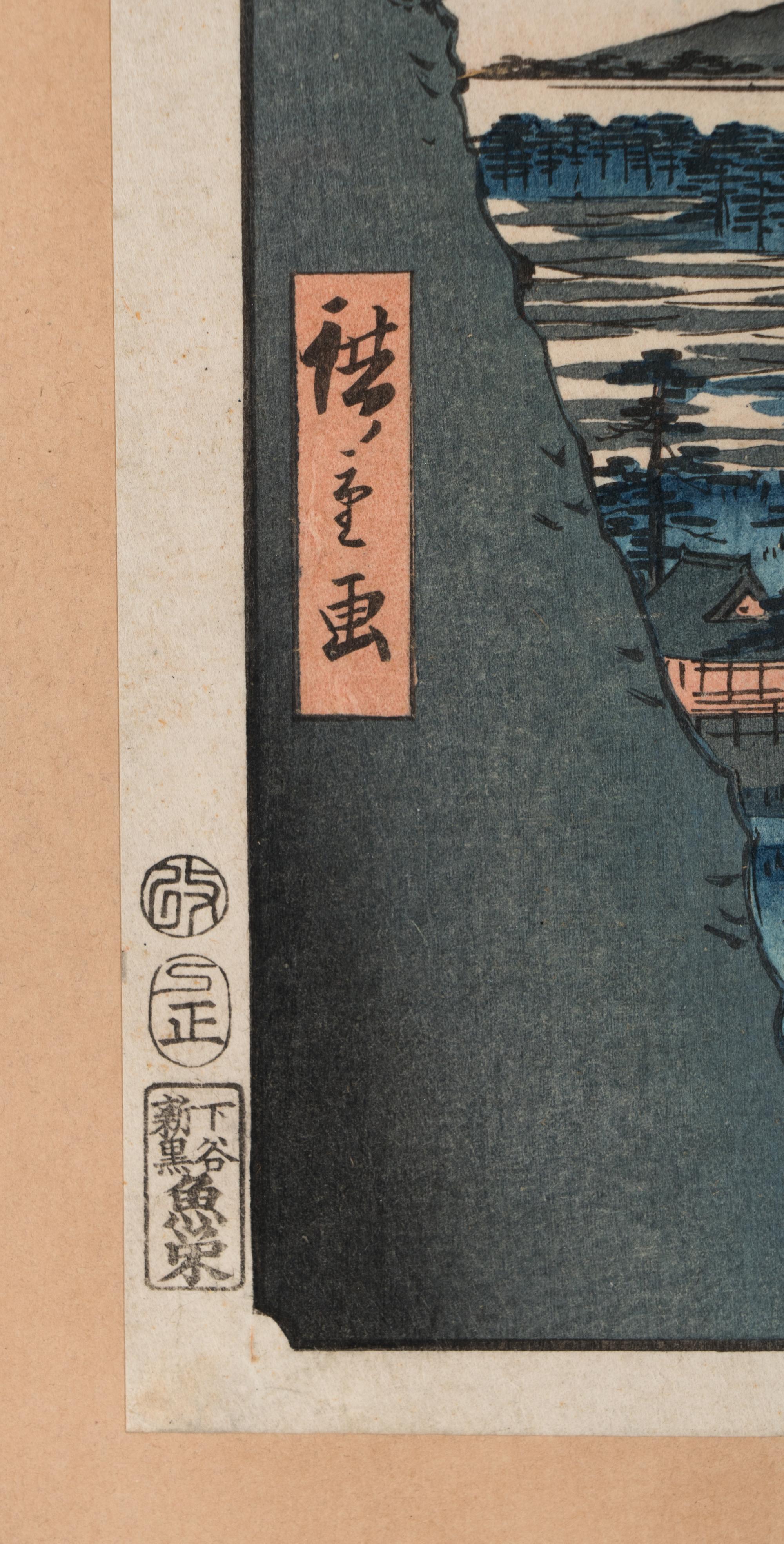 Utagawa Hiroshige (1797-1858) 歌川広重（1797-1858）