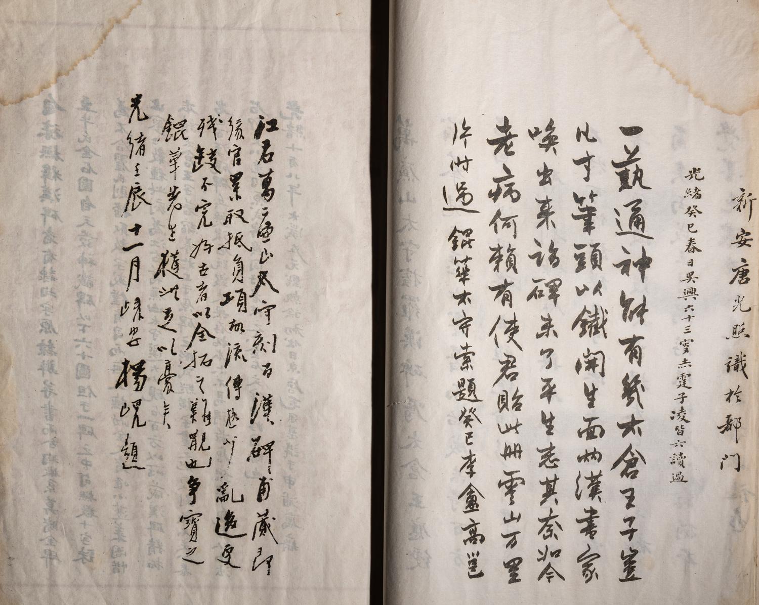 [CHINESE RUBBINGS] three works about Chinese Rubbings, comprising: