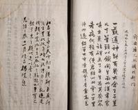 [CHINESE RUBBINGS] three works about Chinese Rubbings, comprising:
