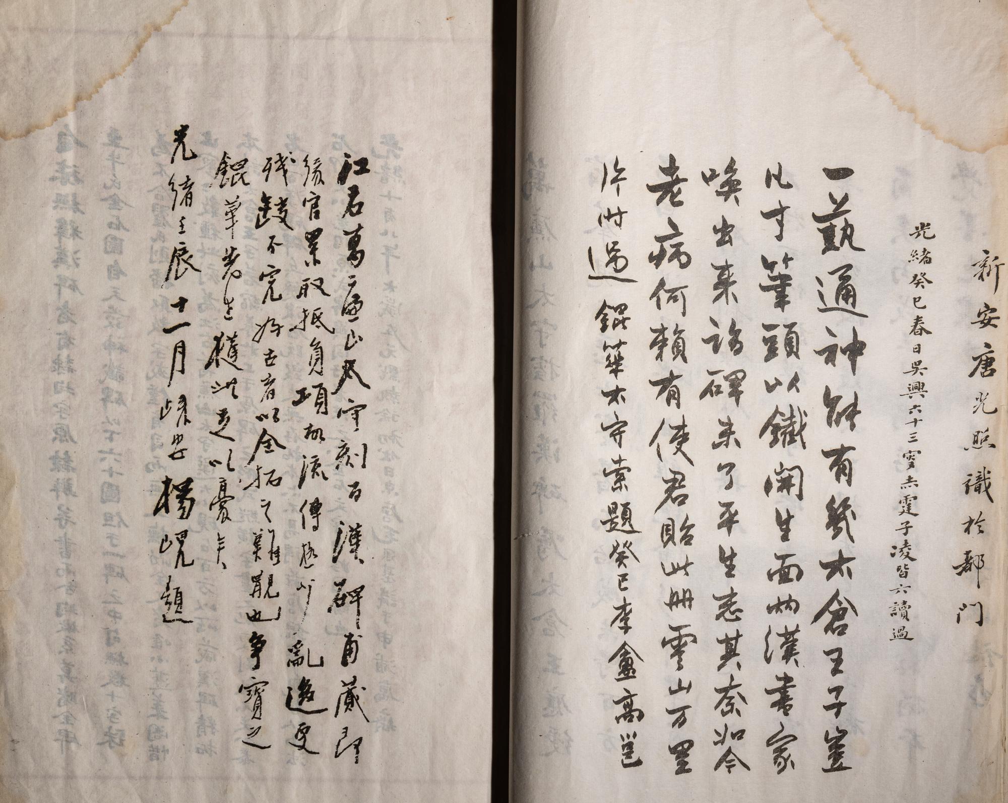 [CHINESE RUBBINGS] three works about Chinese Rubbings, comprising: