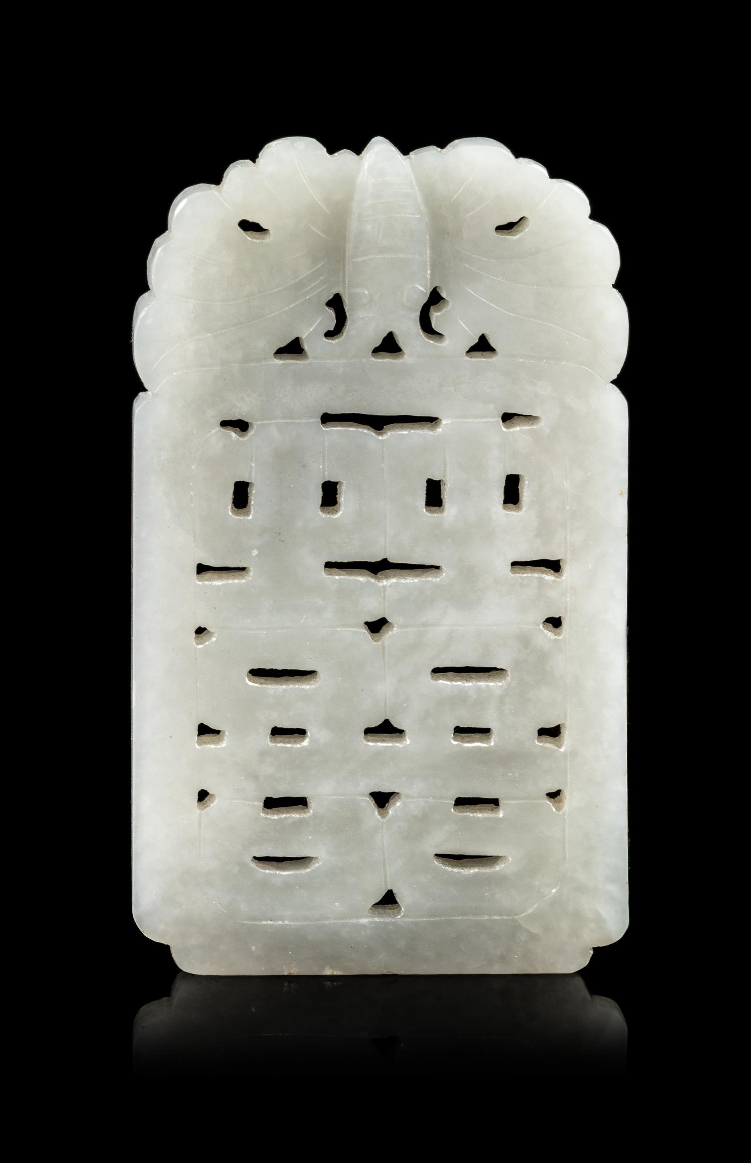 A Chinese White Jade Openwork Pendant