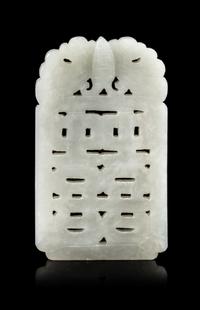 A Chinese White Jade Openwork Pendant