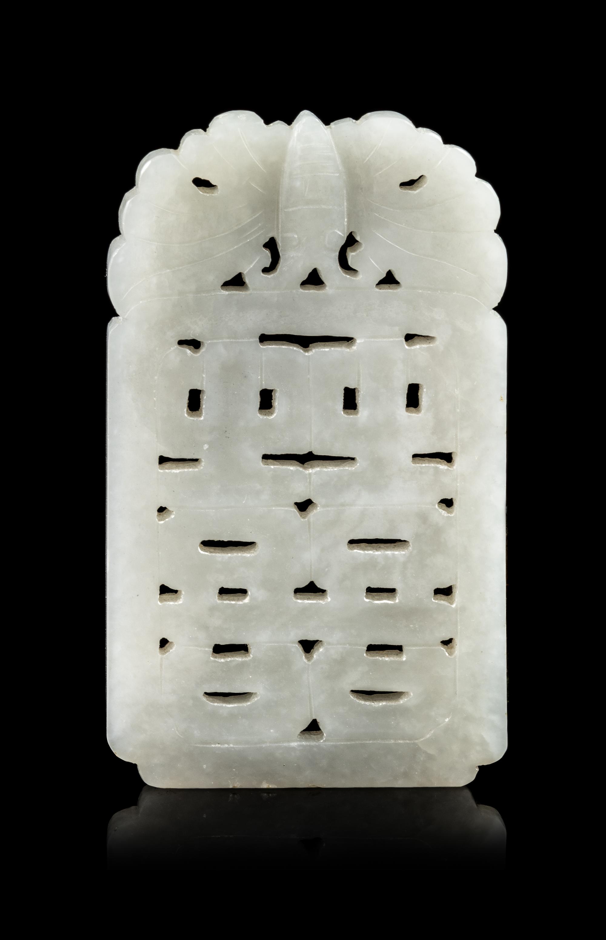 A Chinese White Jade Openwork Pendant