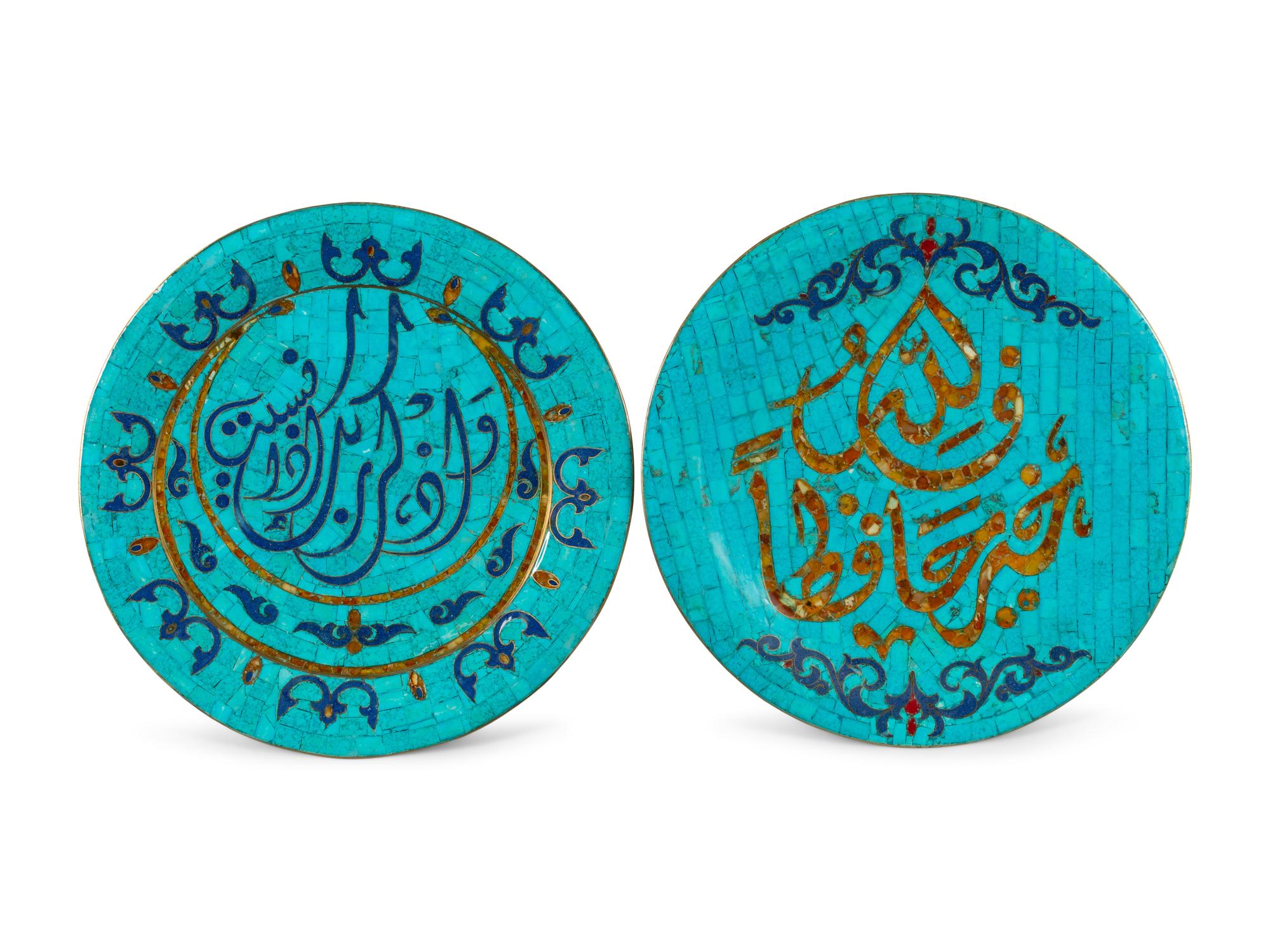 A Pair of Middle Eastern Turquoise, Lapis Lazuli and Amber Inlaid Plaques