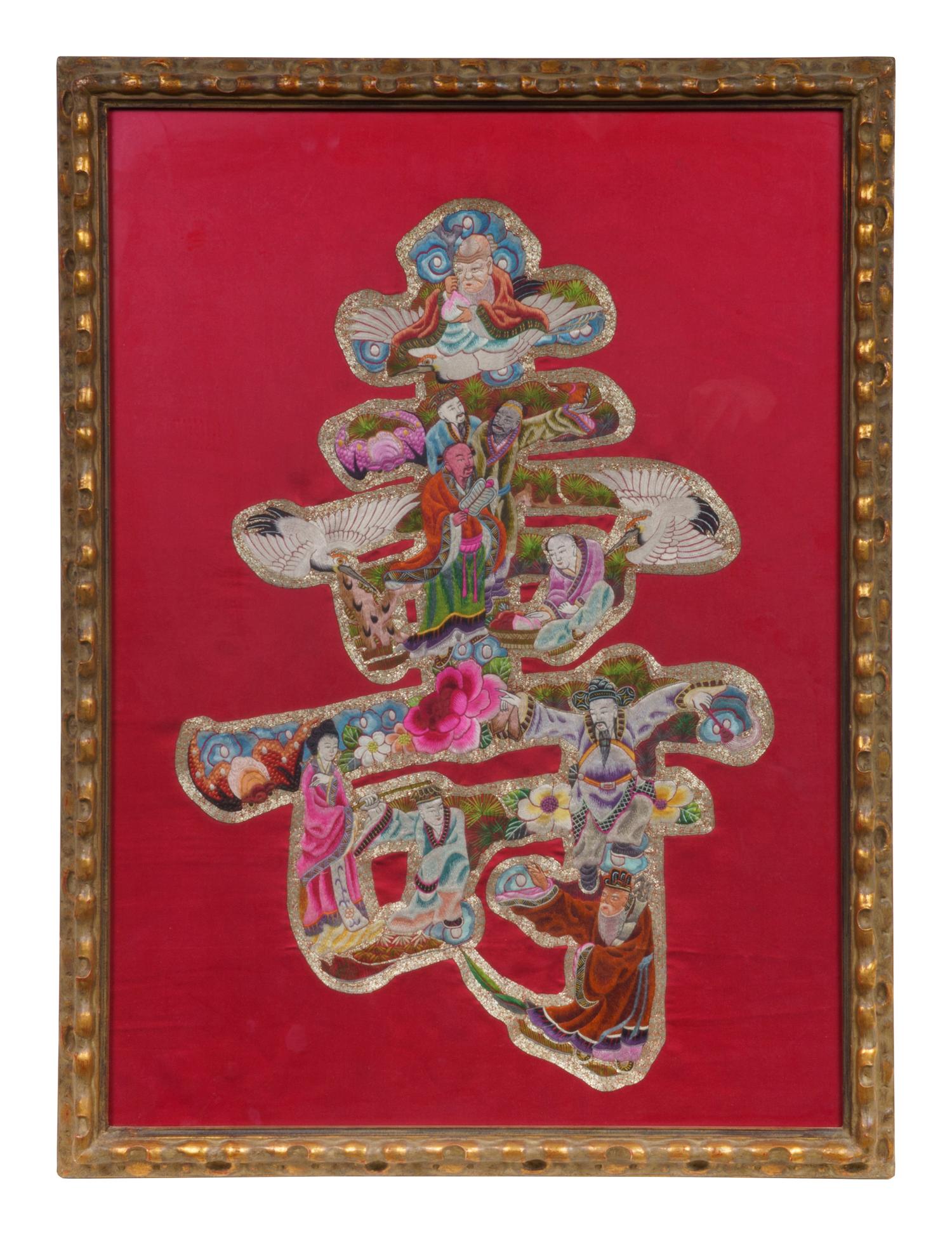 An Embroidered Silk 'Longevity' Panel