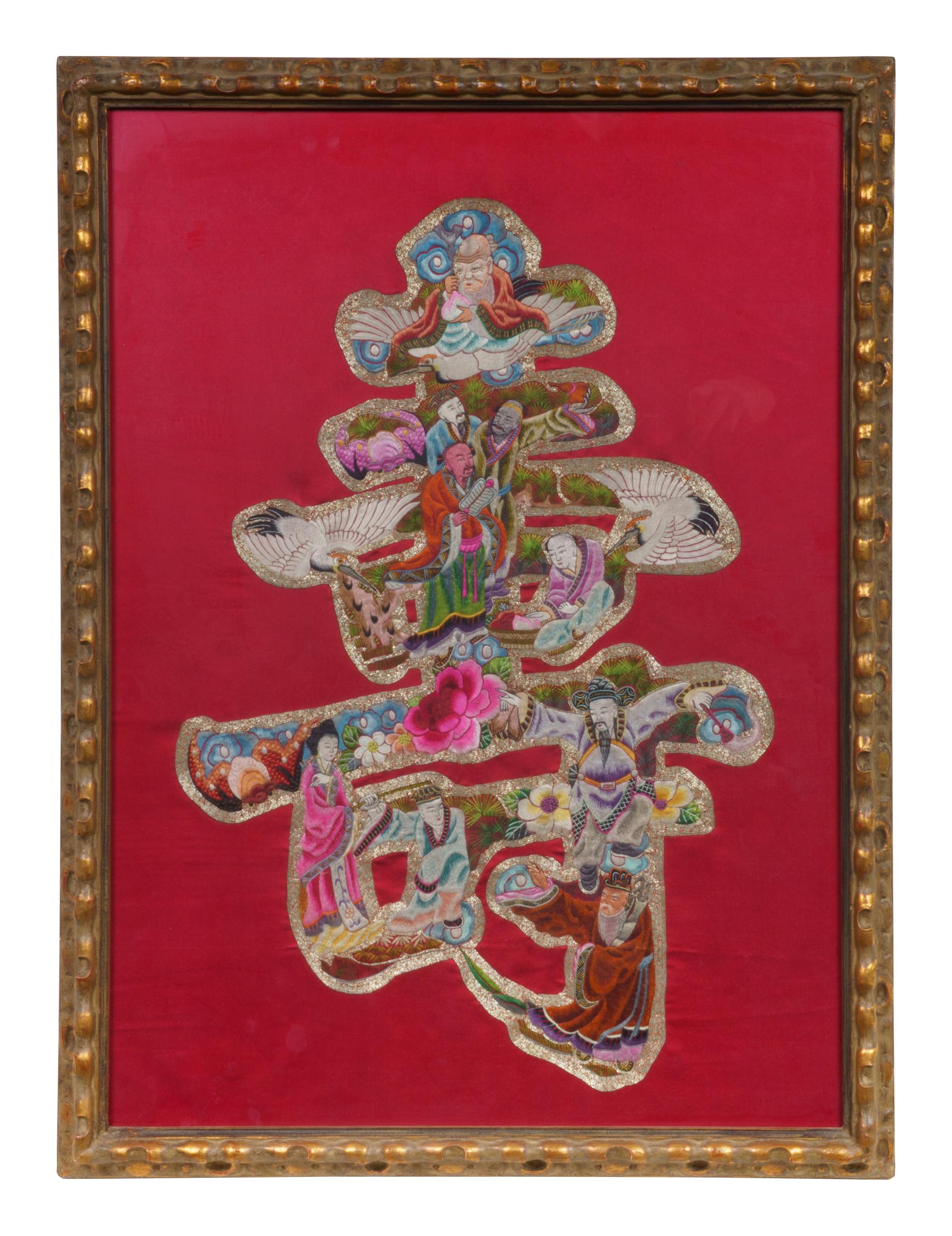 An Embroidered Silk 'Longevity' Panel