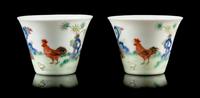 A Pair of Famille Rose Porcelain Cups Diameter 2 1/4 inches. — DAOGUANG PERIOD (1821-1850)
