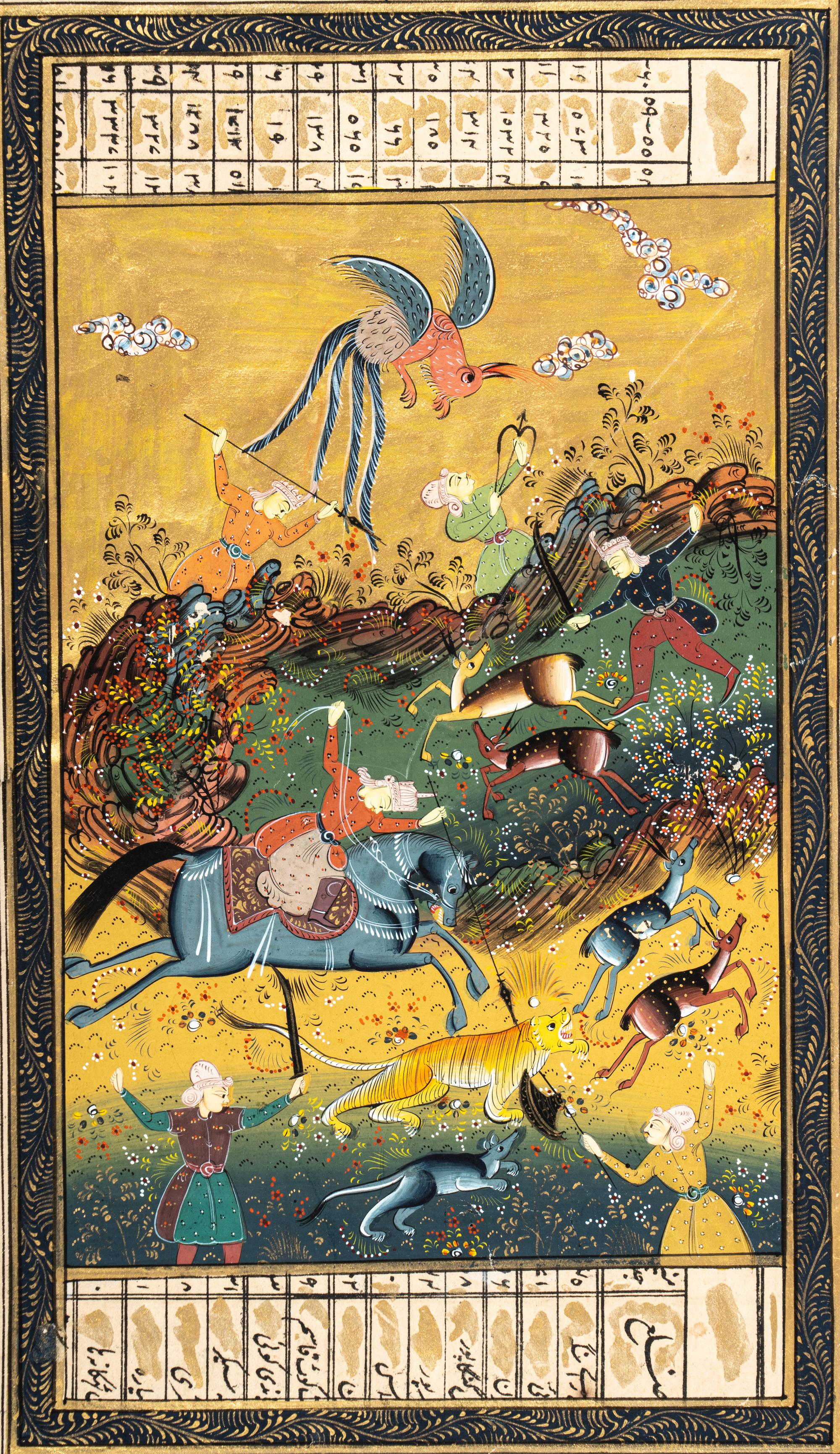 Four Persian Miniature Paintings