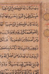 Six Islamic Manuscripts