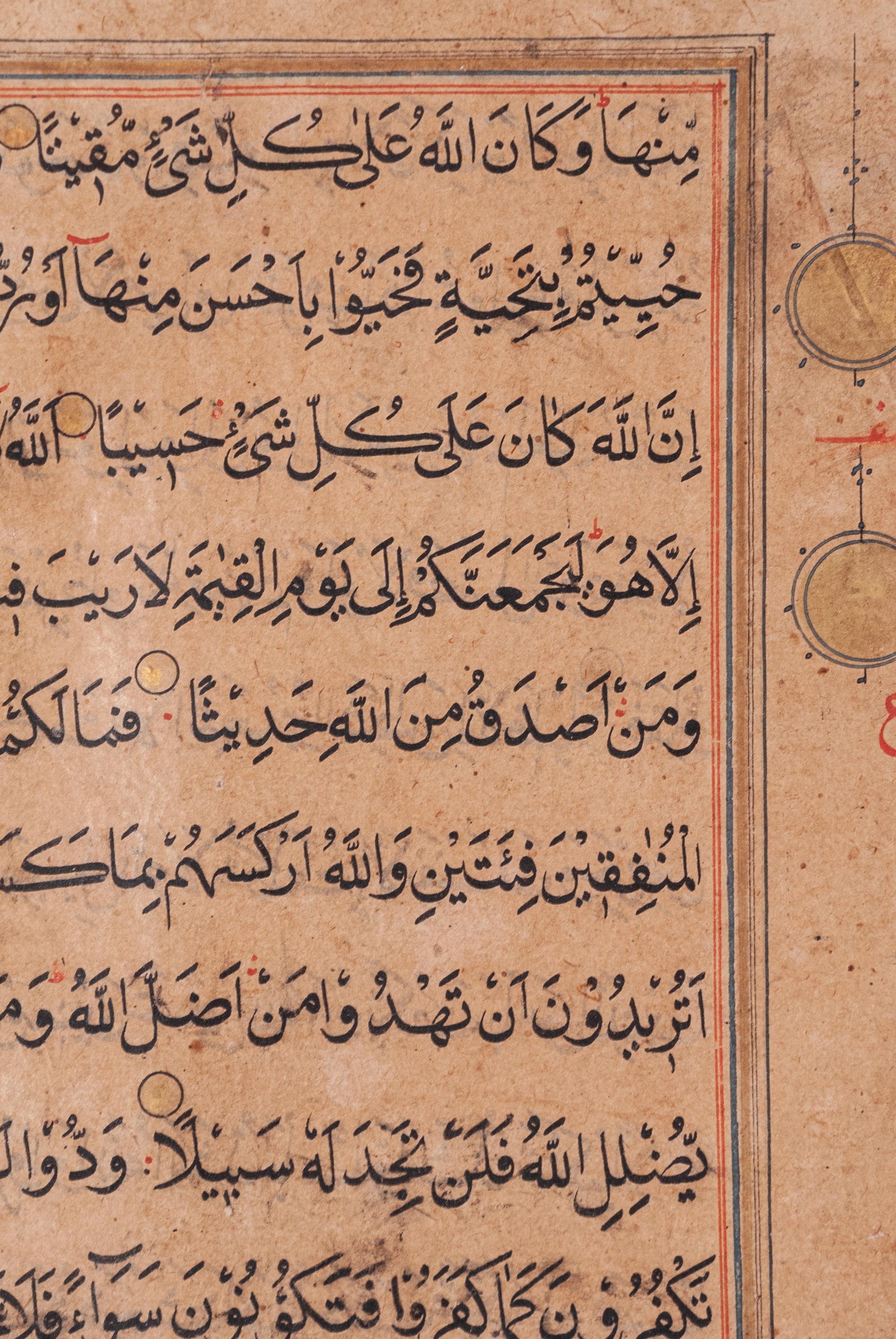 Six Islamic Manuscripts
