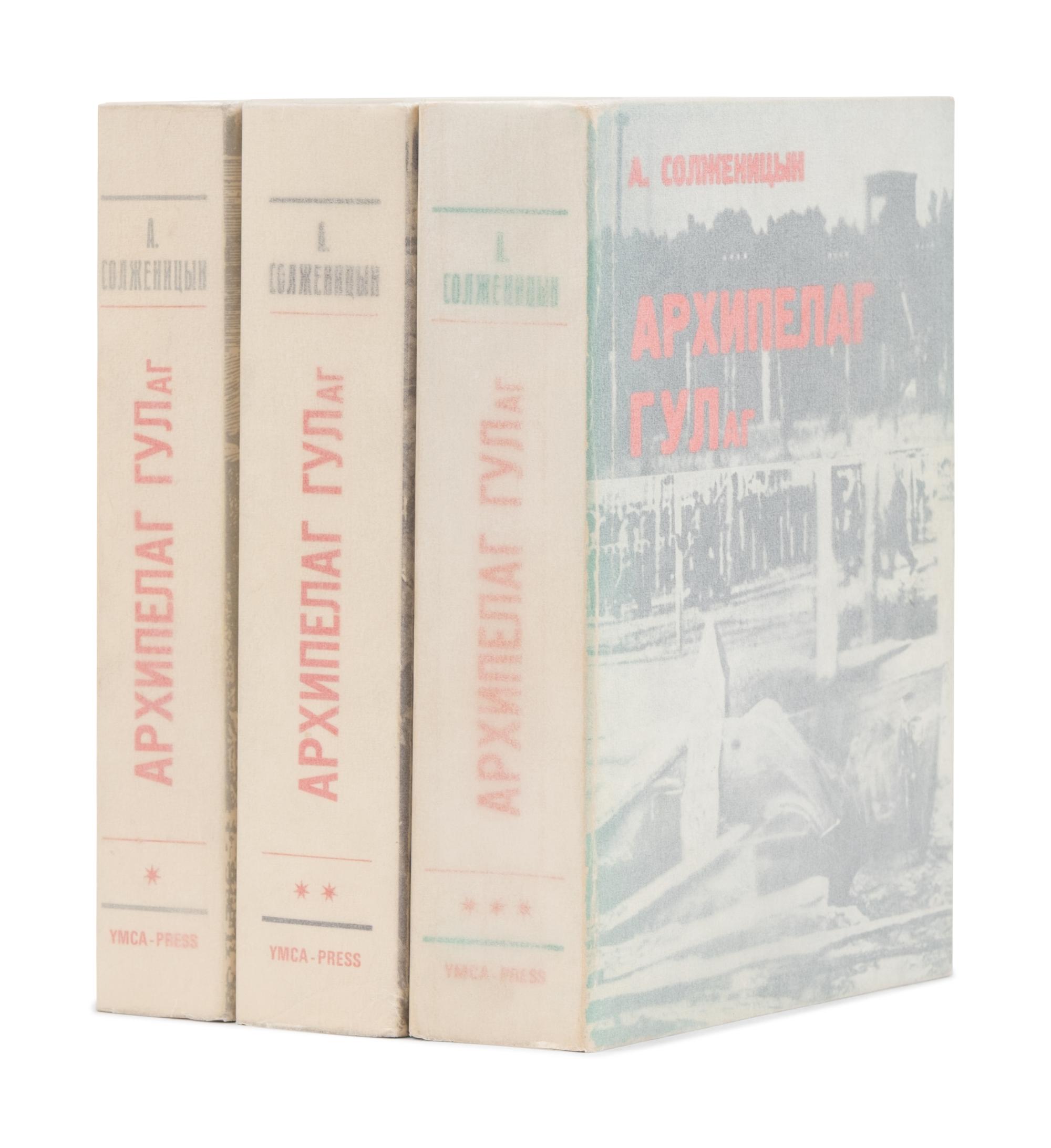 Solzhenitsyn, Aleksandr (1918-2008). Arkhipelag Gulag [ The Gulag Archipelago ]. Paris: YMCA-Press, 1973-1975.