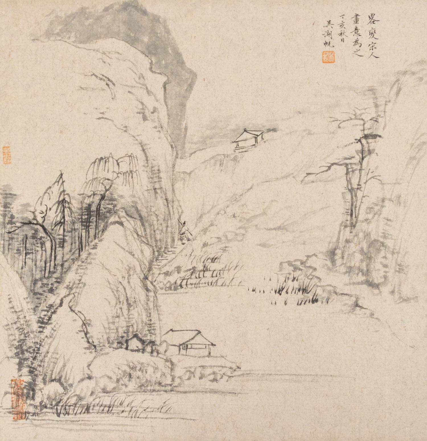 After Wu Hufan, (1894-1968), Landscapes
