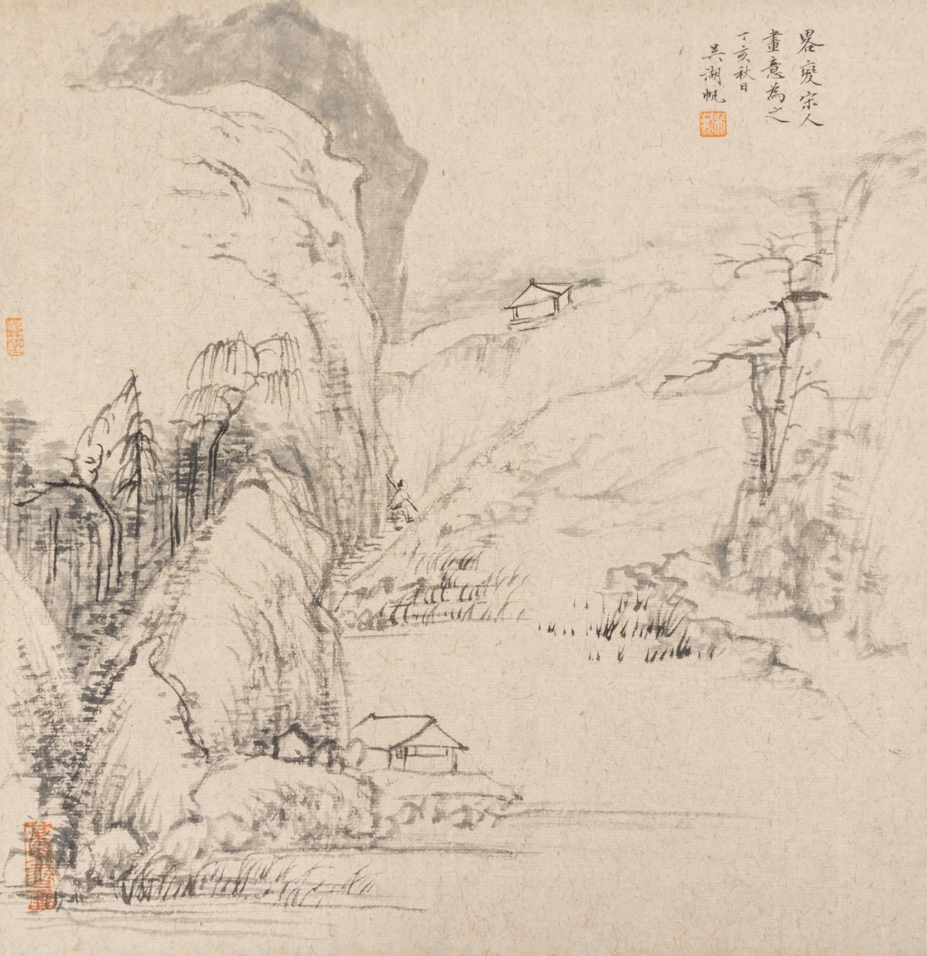 After Wu Hufan, (1894-1968), Landscapes