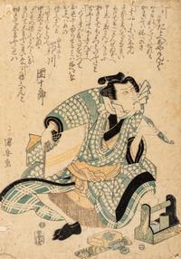 Utagawa Kunisada (1786-1865), Ichijusai Yoshikazu (active c. 1850-1870) and Others