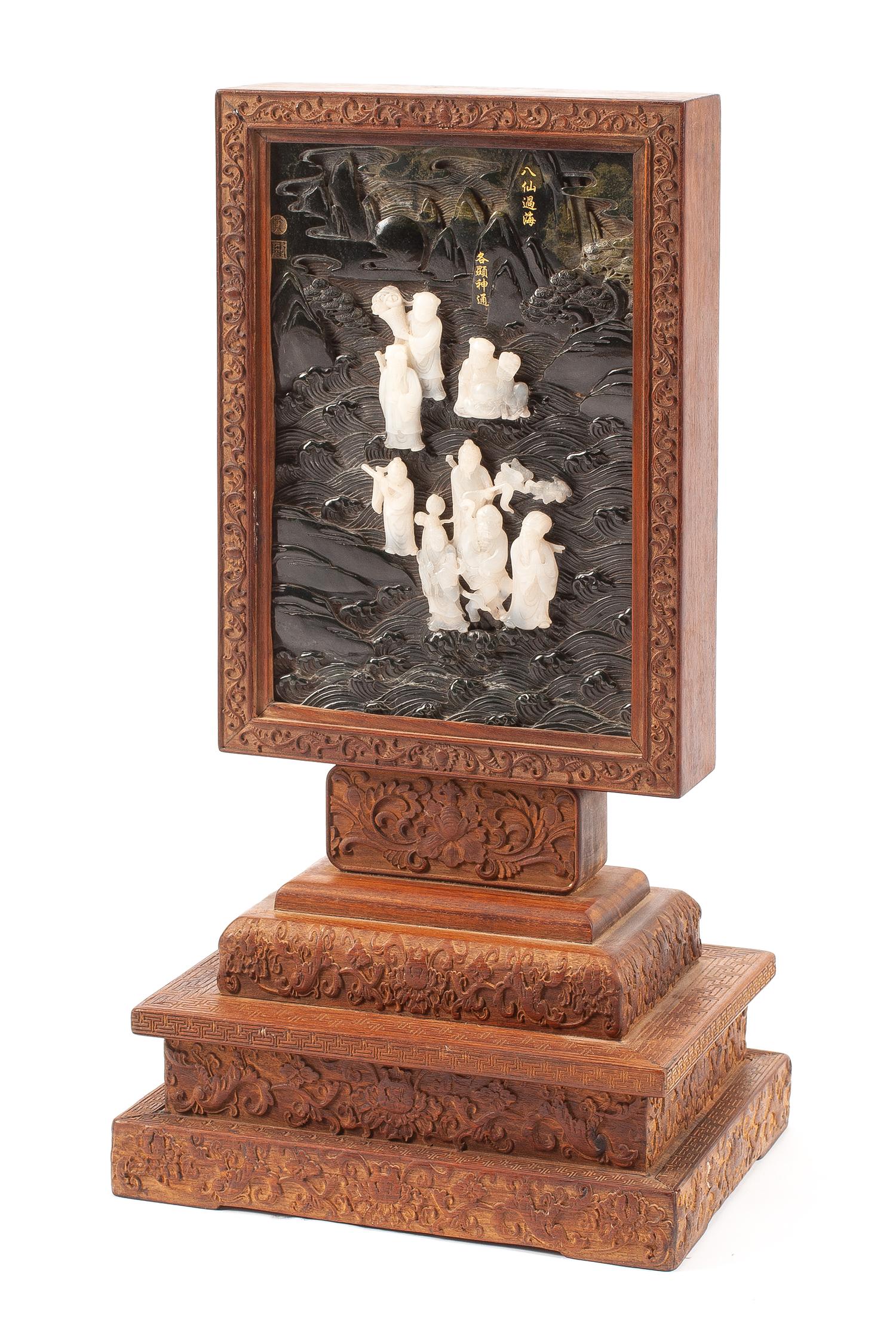 A Chinese Carved Jade Plaque Height 22 x width 11 1/2 x depth 9 inches.