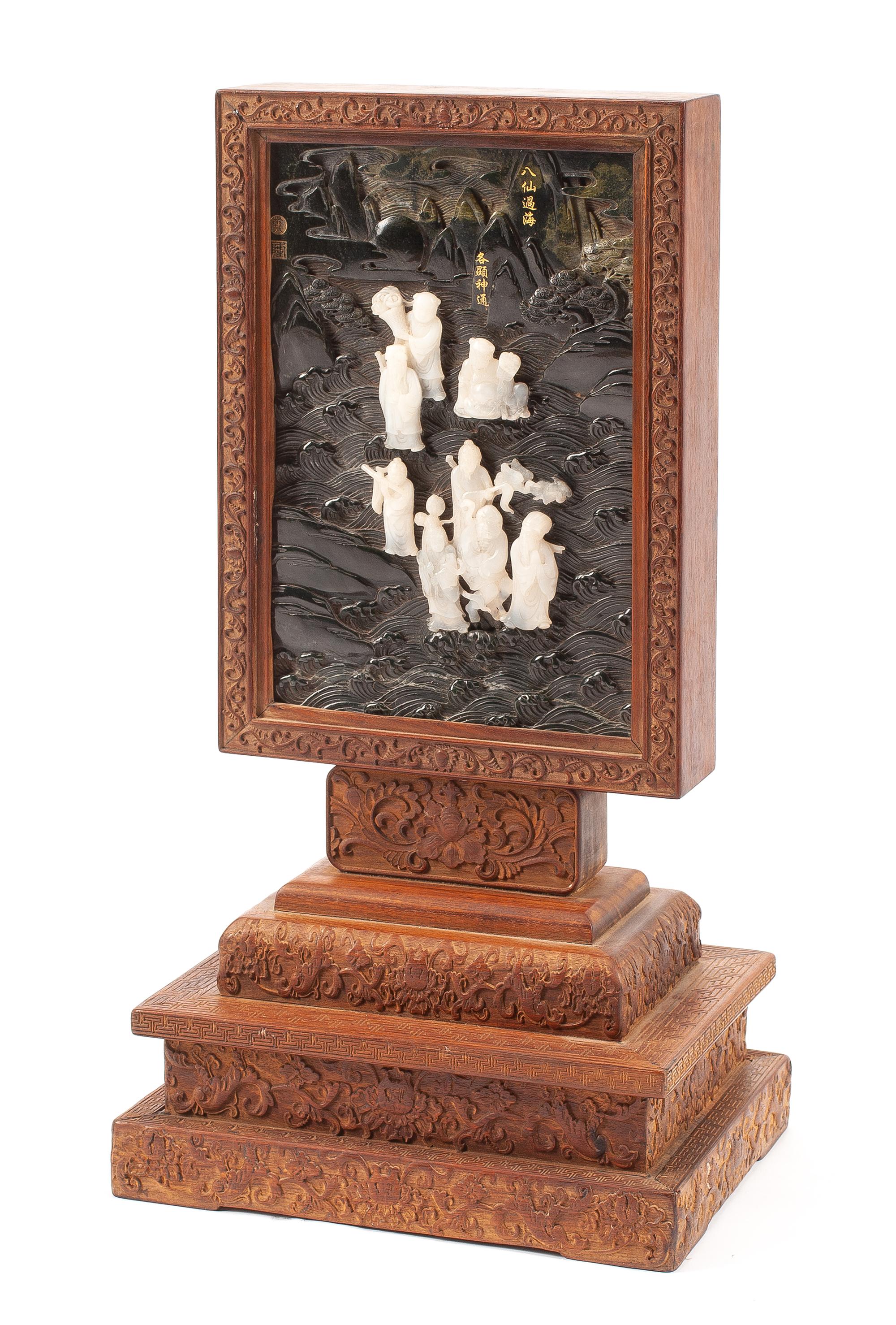 A Chinese Carved Jade Plaque Height 22 x width 11 1/2 x depth 9 inches.