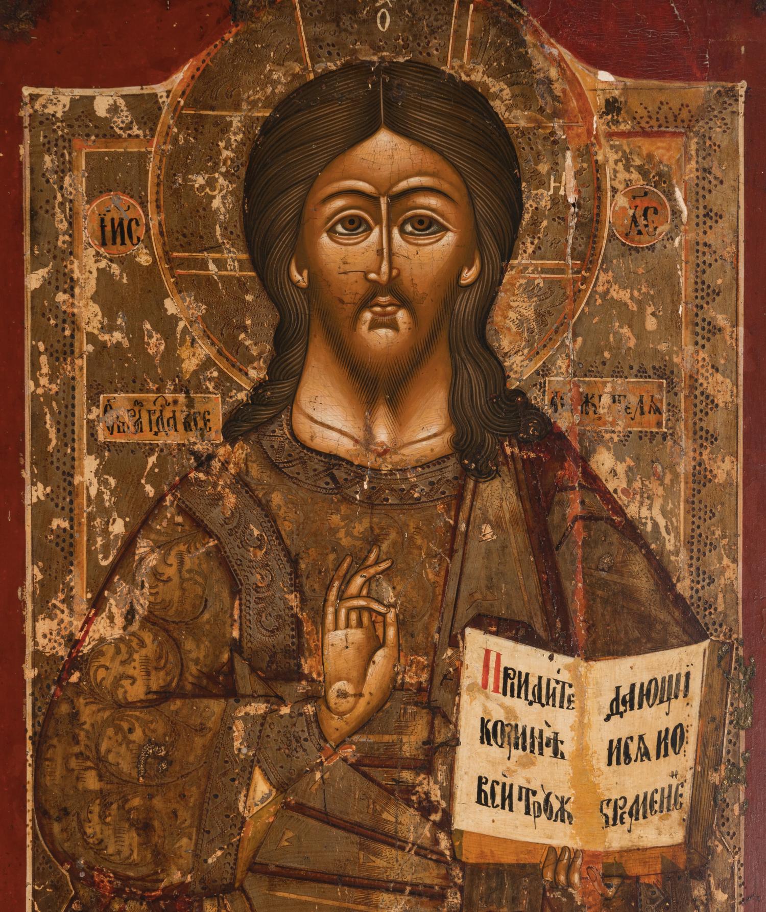 A Russian Icon of Christ the Pantocrator