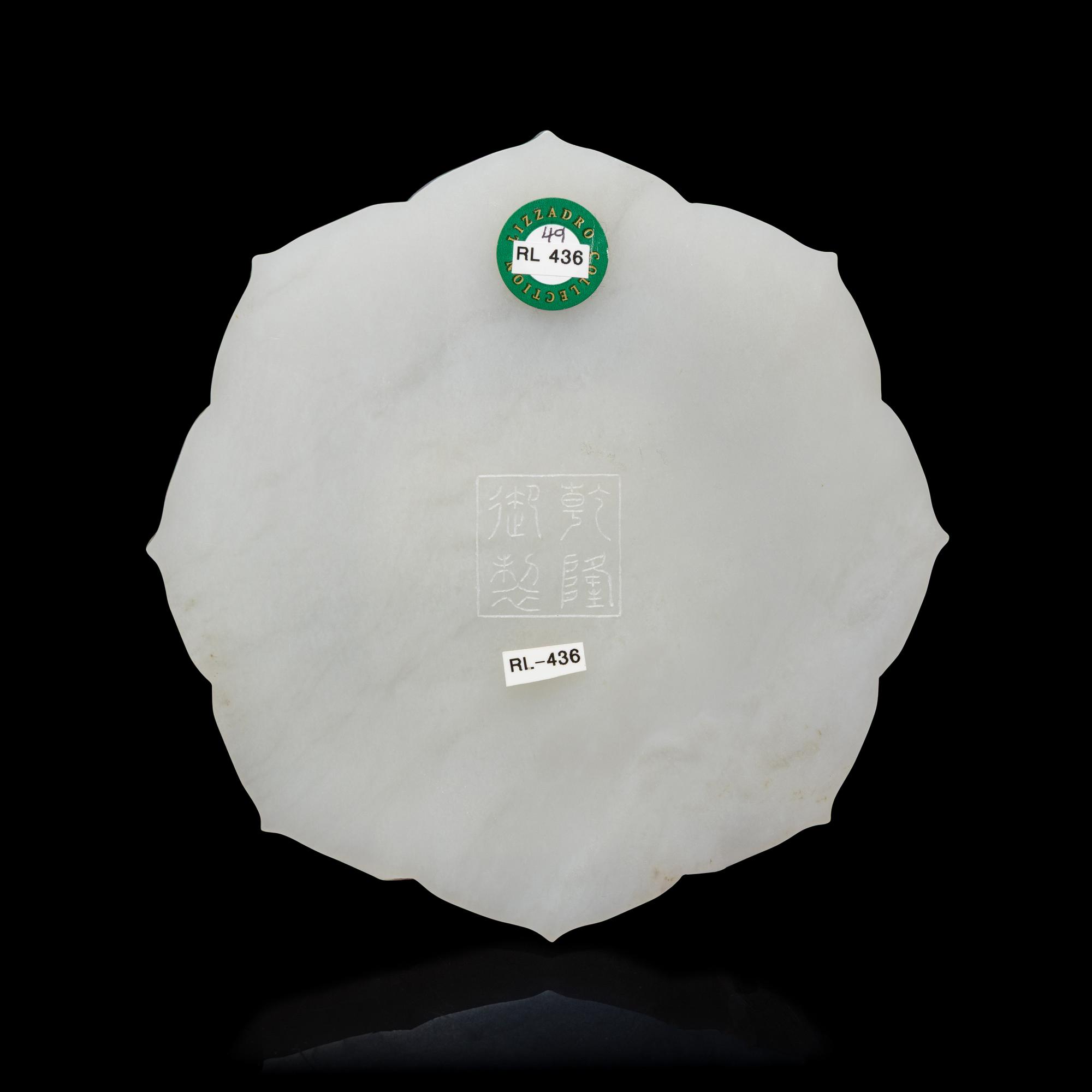 A Chinese White Hardstone Floriform 'Peach' Box and Cover — 白石菱花式福桃紋蓋盒