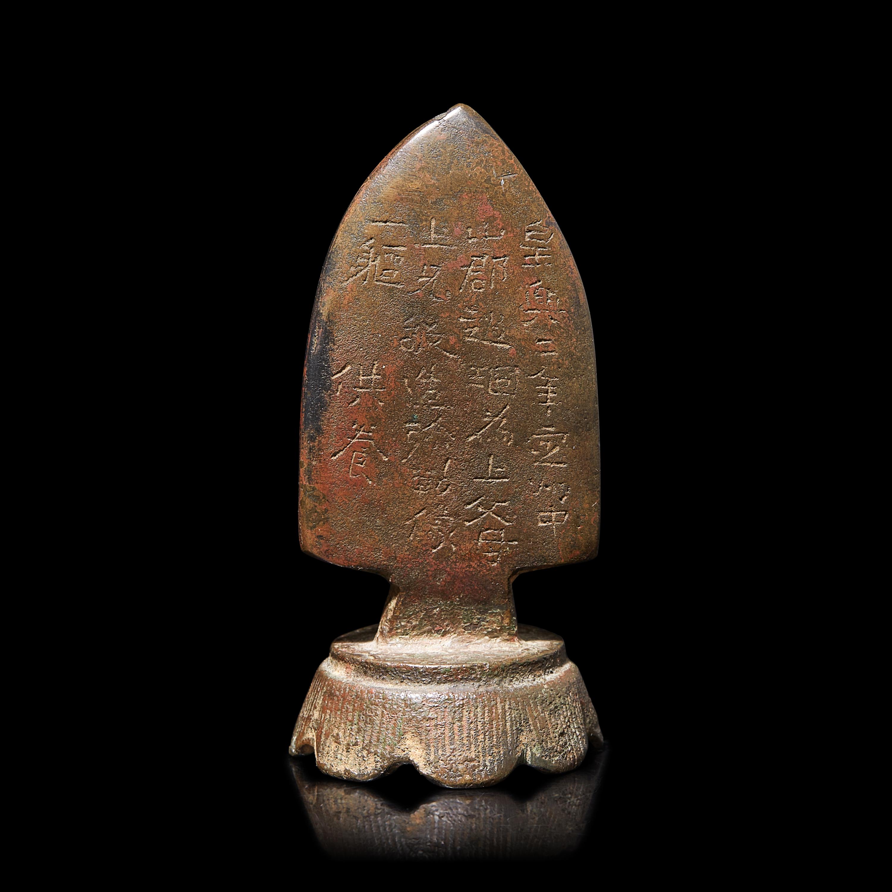 A Small Chinese Northern Wei Style Bronze Figure of Maitreya 北魏風格 青銅彌勒