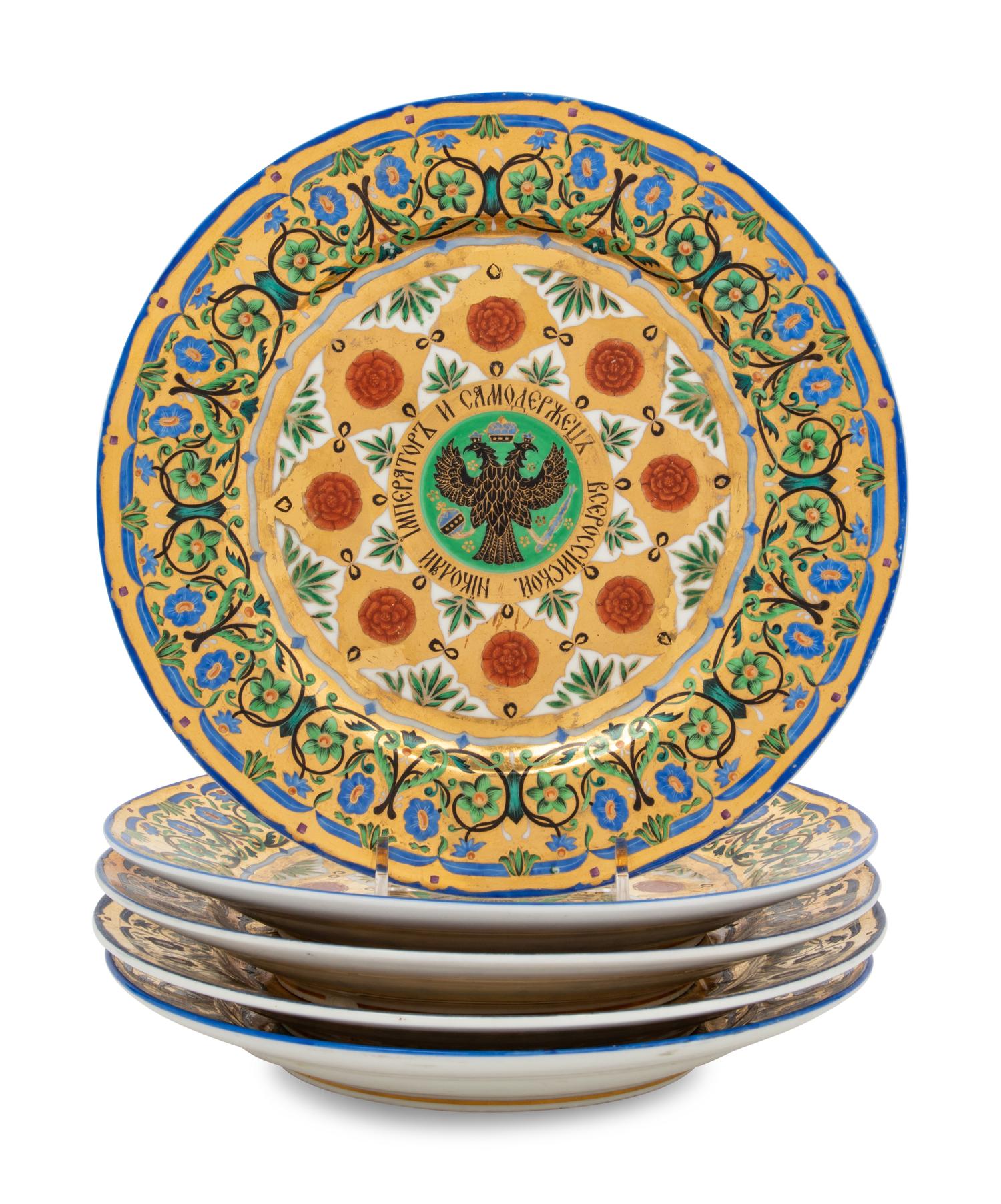 Five Russian Porcelain Dessert Plates from the Kremlin Service