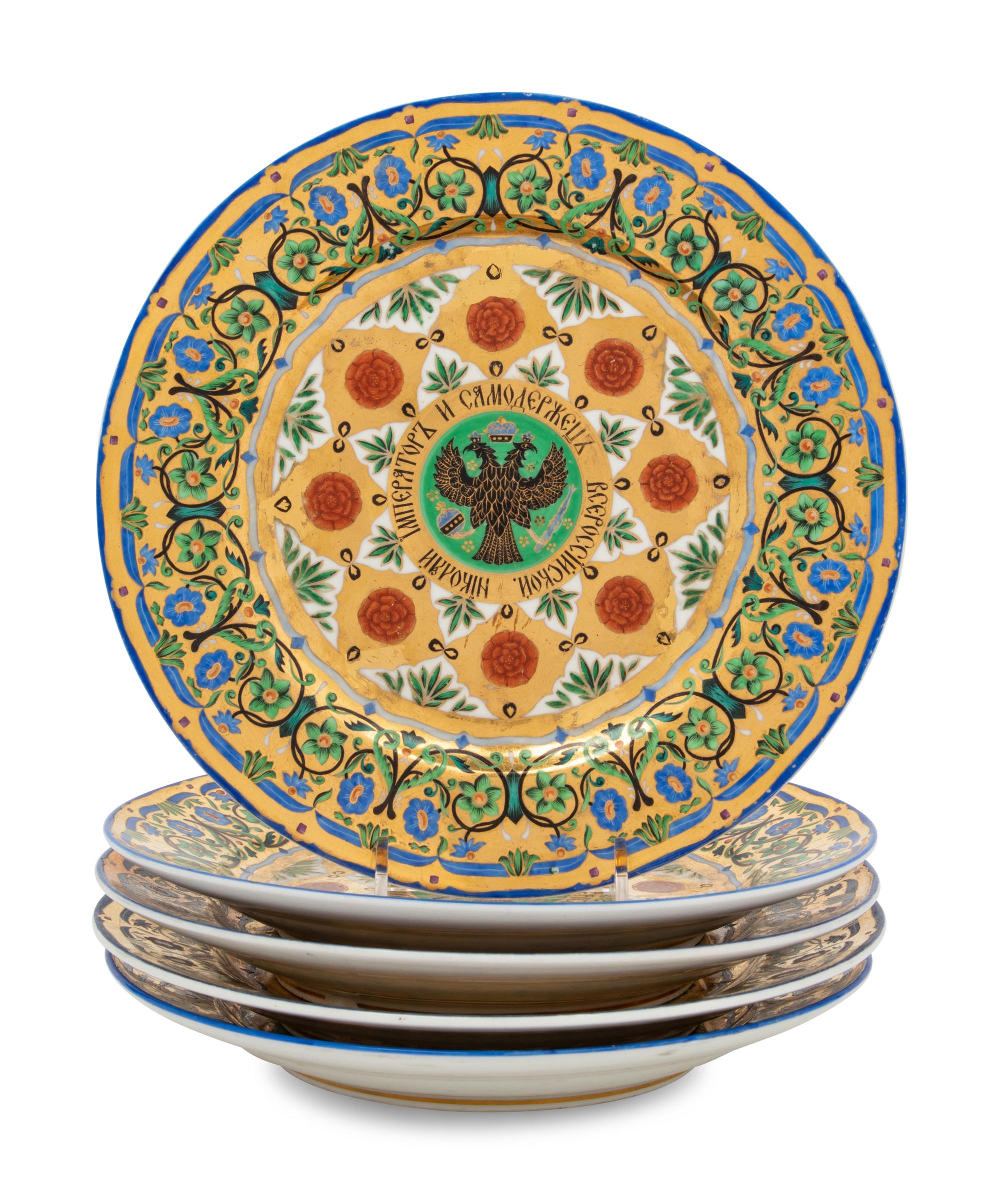 Five Russian Porcelain Dessert Plates from the Kremlin Service