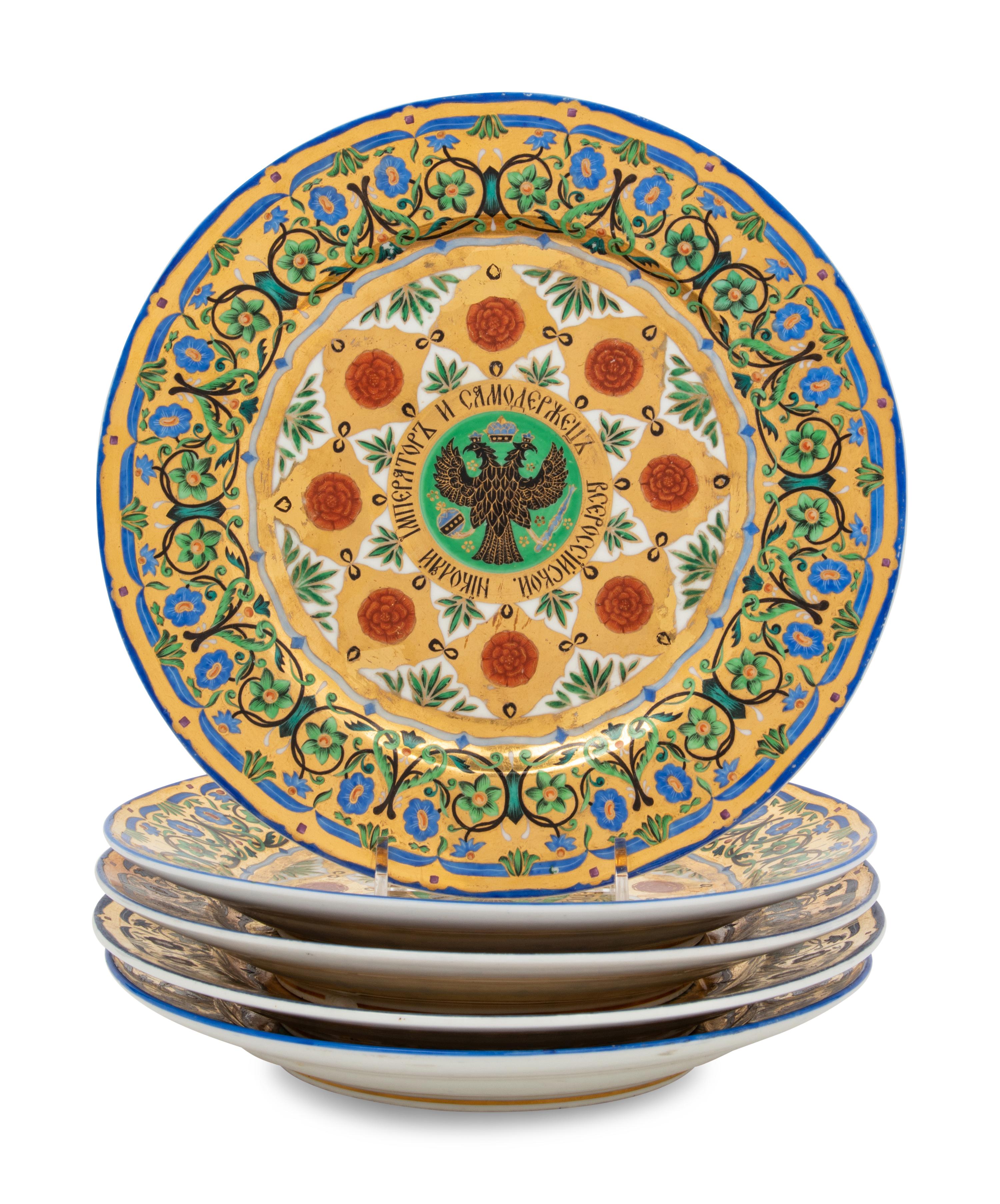Five Russian Porcelain Dessert Plates from the Kremlin Service