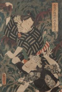 Eight Japanese Woodblock Prints