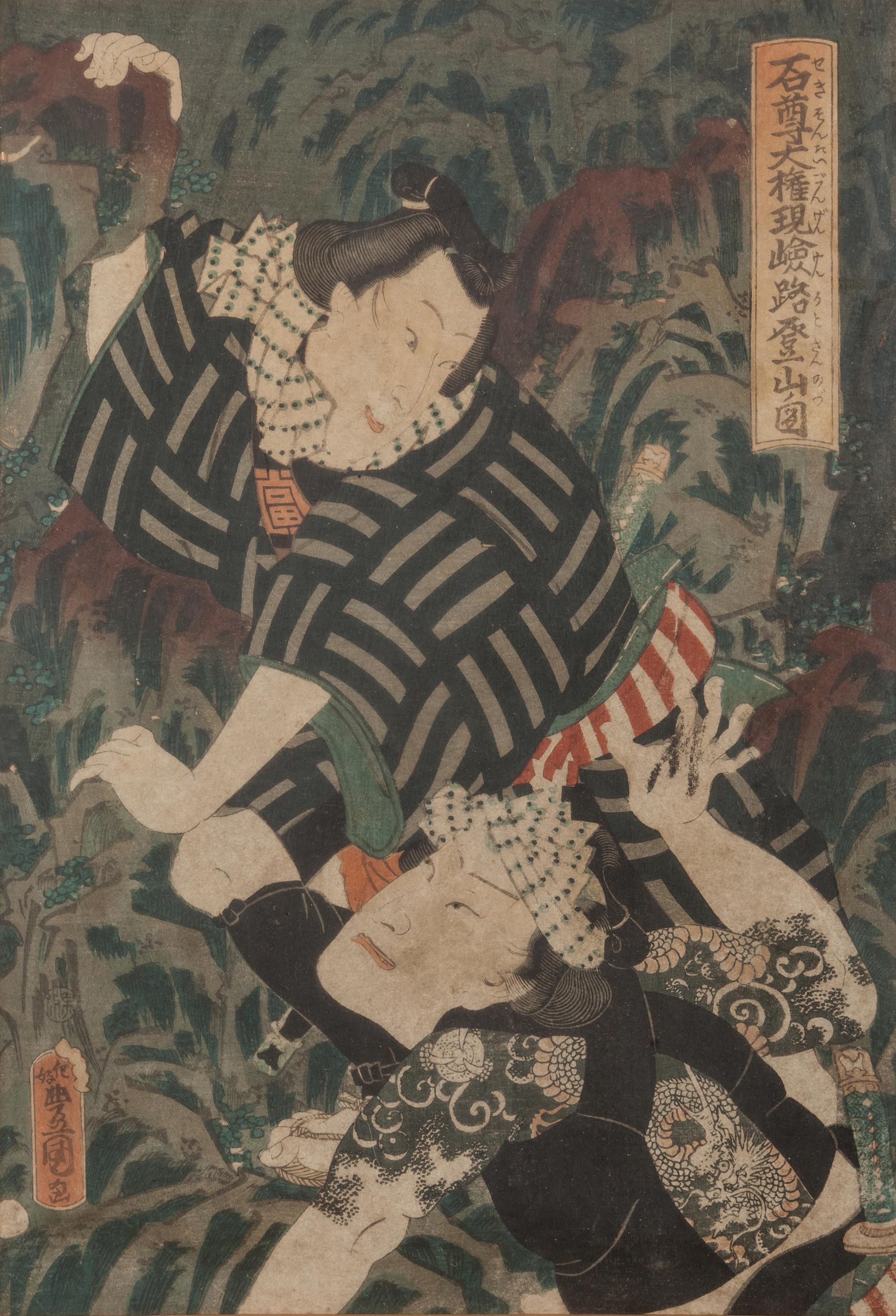 Eight Japanese Woodblock Prints