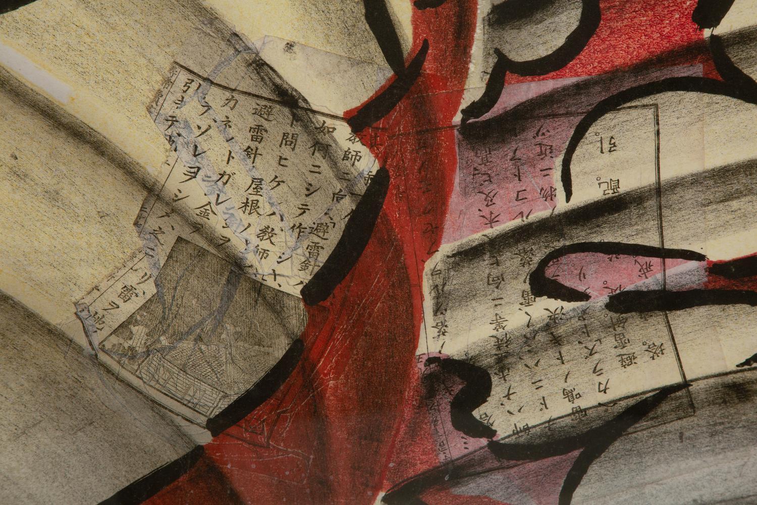 Artist Unknown (Chinese, 20th Century)