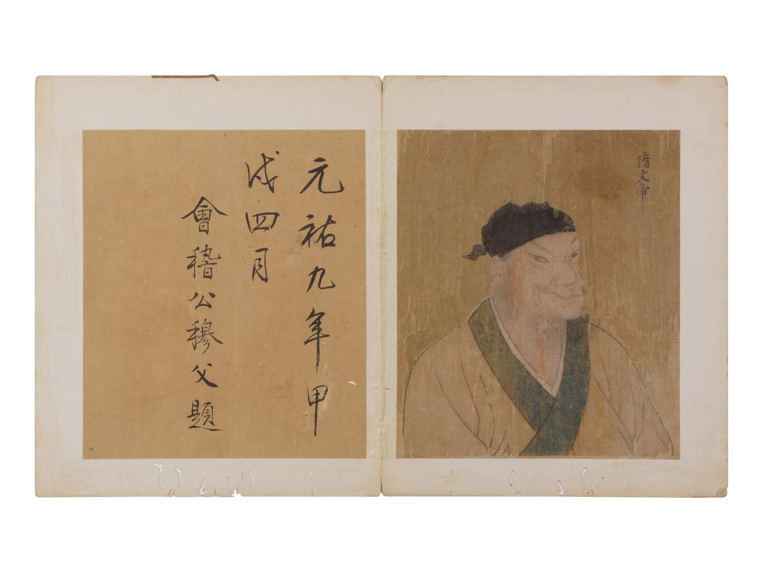 Eight Loose Album Leaves of Chinese Historical Figures