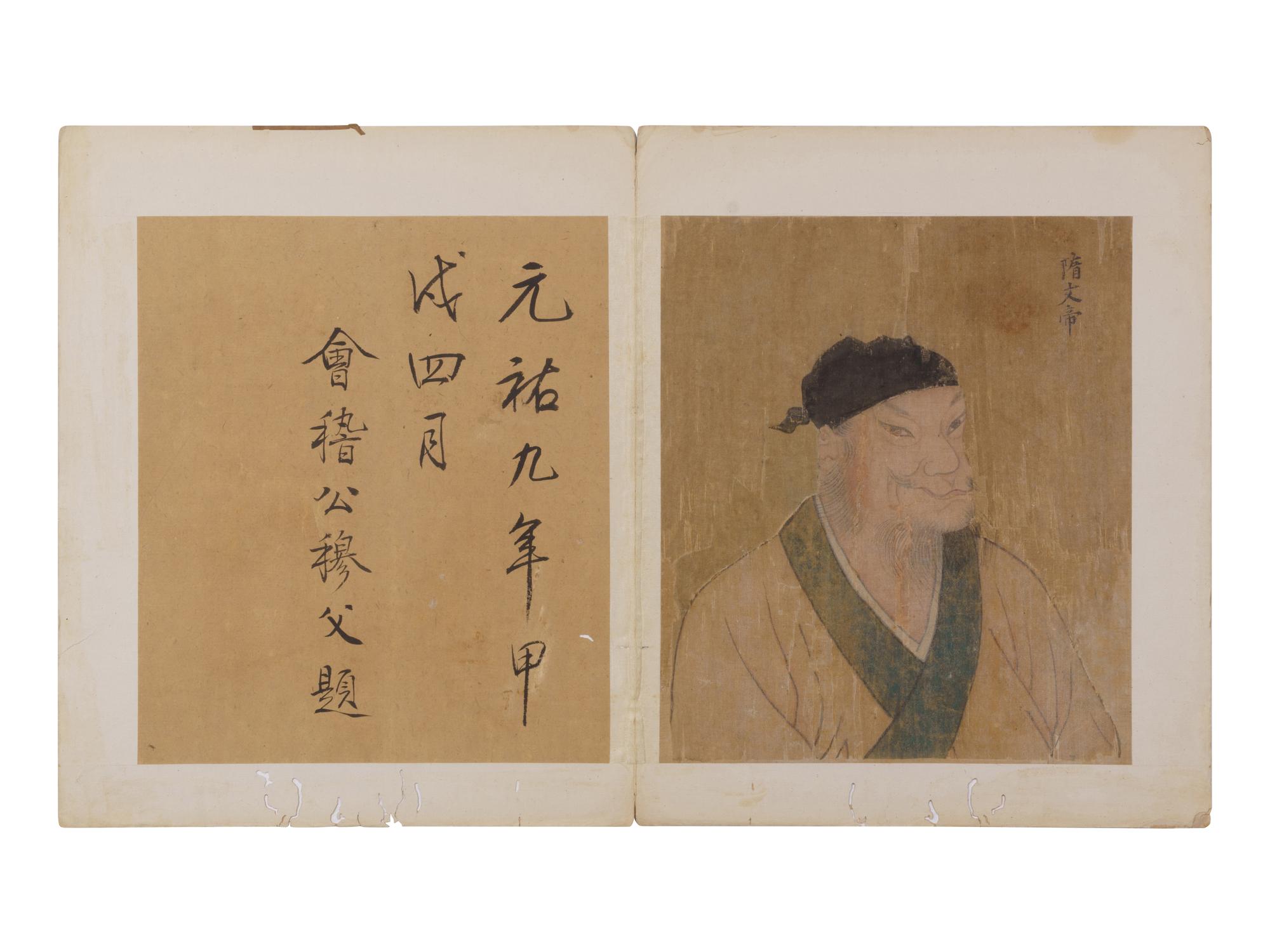 Eight Loose Album Leaves of Chinese Historical Figures