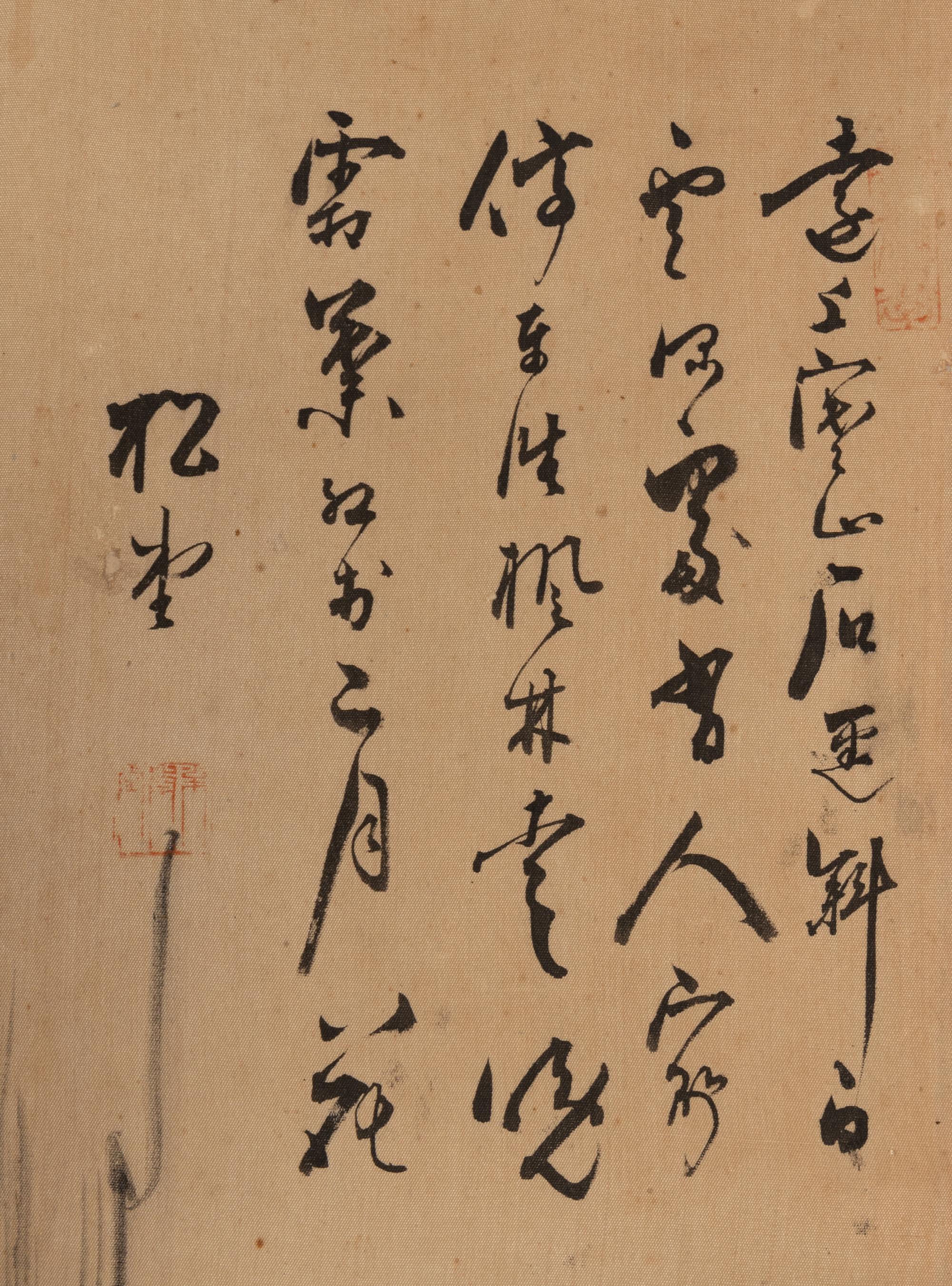 A Korean Ten-Panel Floor Screen