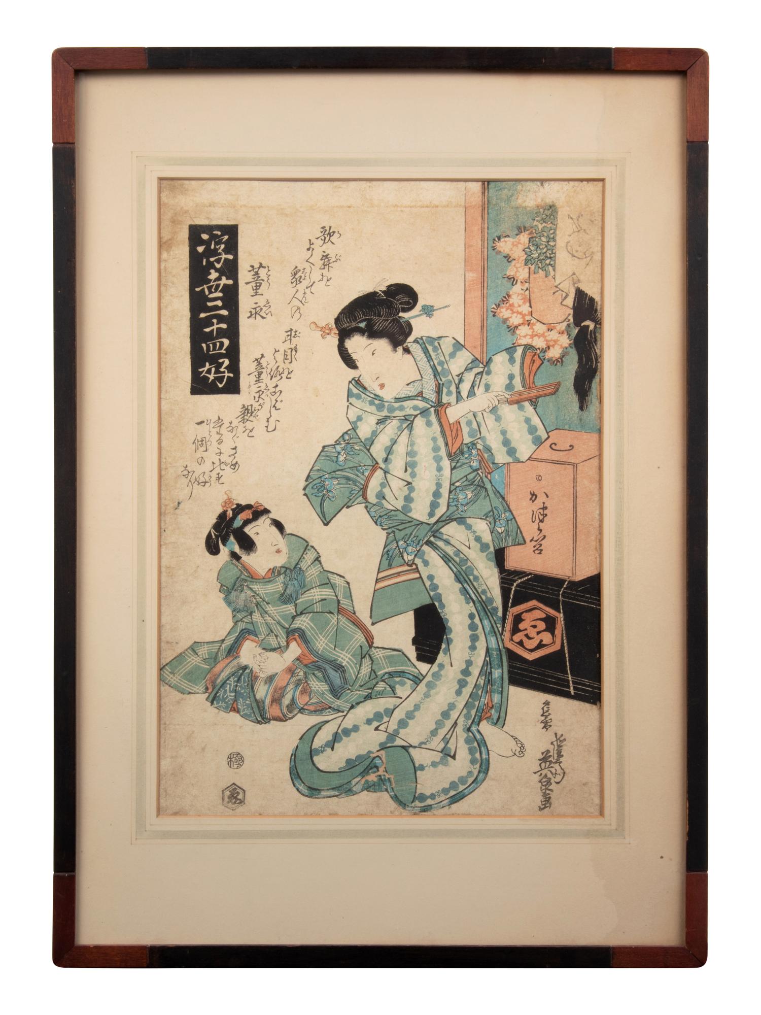 A Group of Six Japanese Woodblock Prints